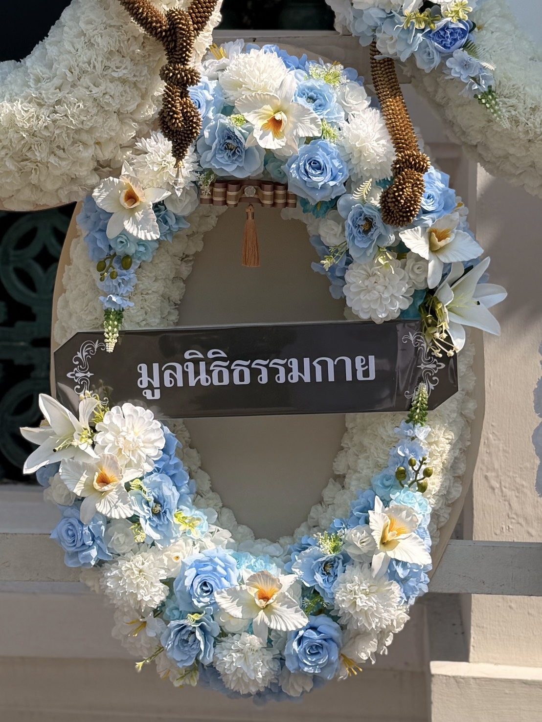 มูลนิธิธรรมกาย และคณะศิษยานุศิษย์วัดพระธรรมกาย ร่วมเป็นเจ้าภาพบำเพ็ญกุศลถวายพระบรมศพ สมเด็จพระพันปีหลวง
