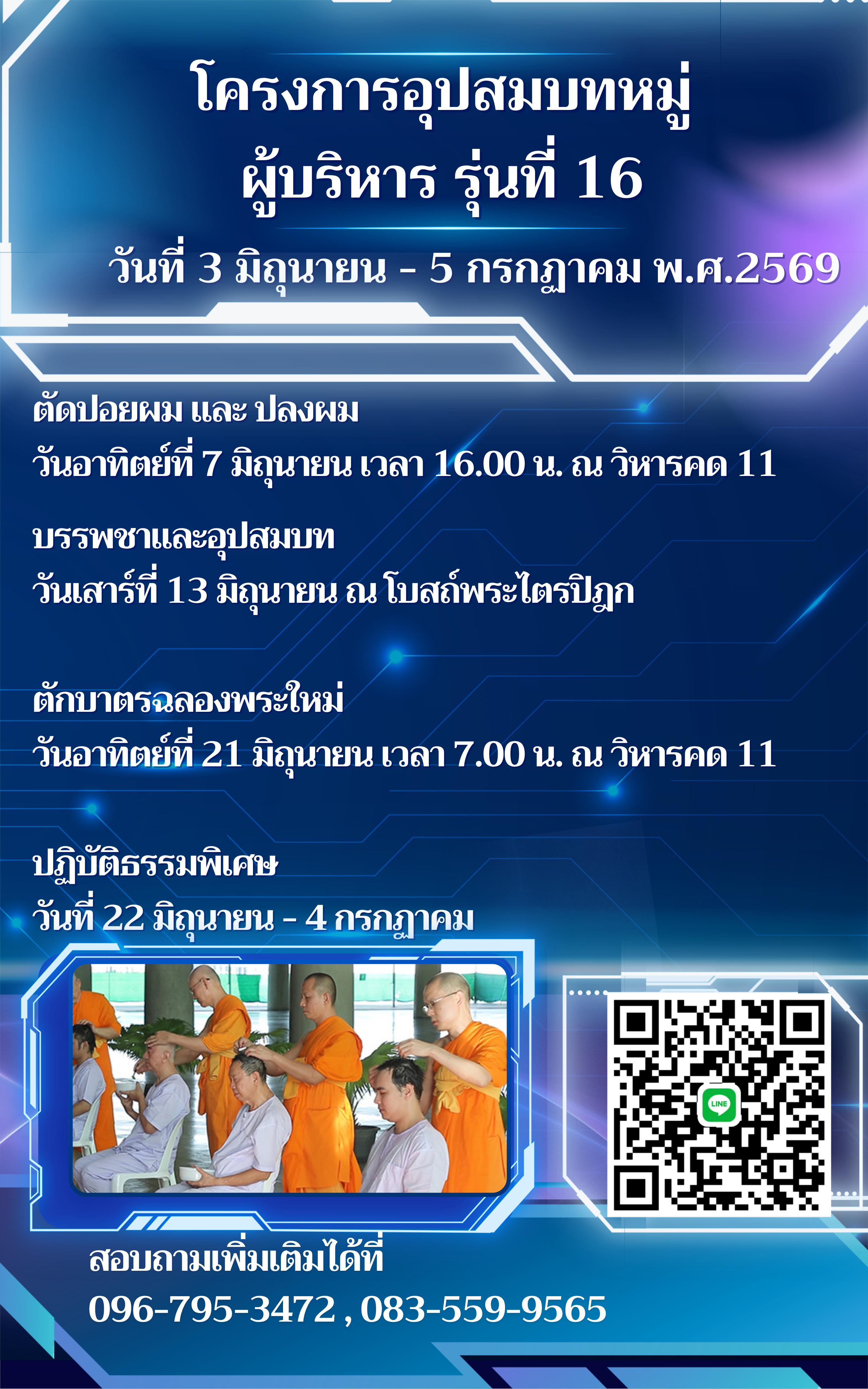 S__6005385.png