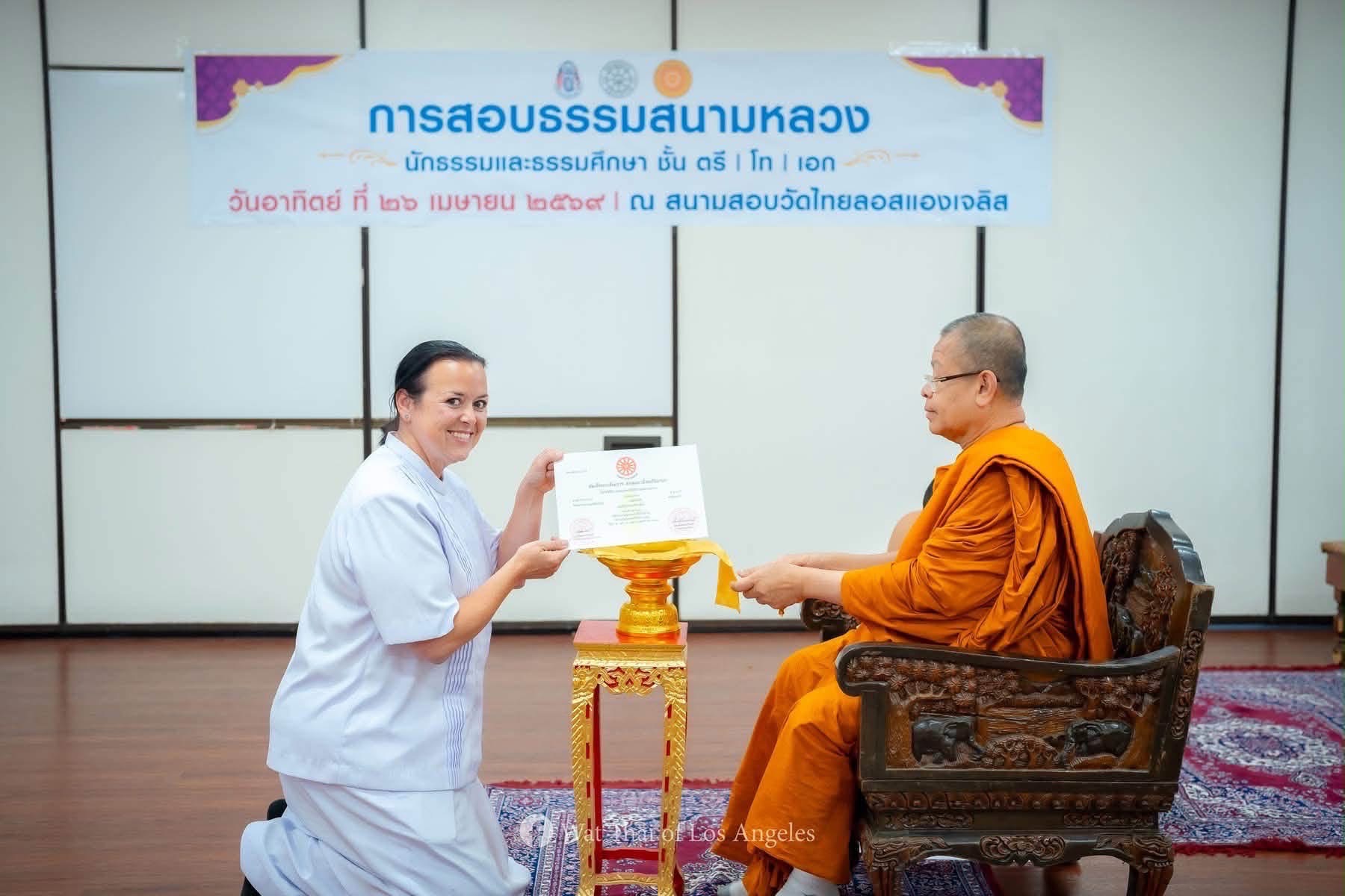 วัดพระธรรมกายแคลิฟอร์เนีย นำชาวท้องถิ่นและคณะกัลยามิตร ร่วมสอบธรรมศึกษา ณ วัดไทยลอสแอนเจลิส