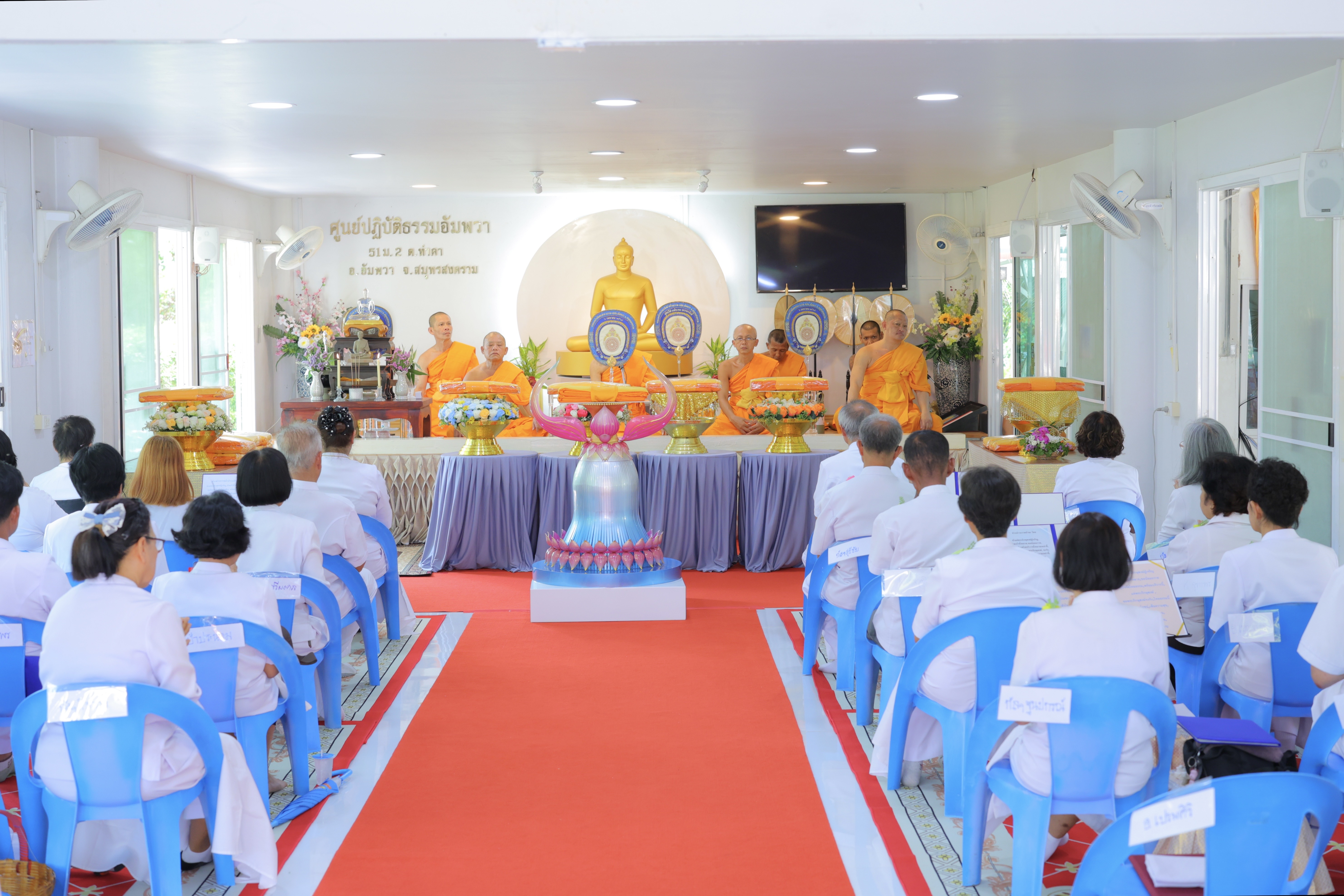 คณะเจ้าภาพร่วมทอดผ้าป่าสามัคคี เพื่อสร้างทุกสิ่ง ณ ศูนย์ปฏิบัติธรรมอัมพวา