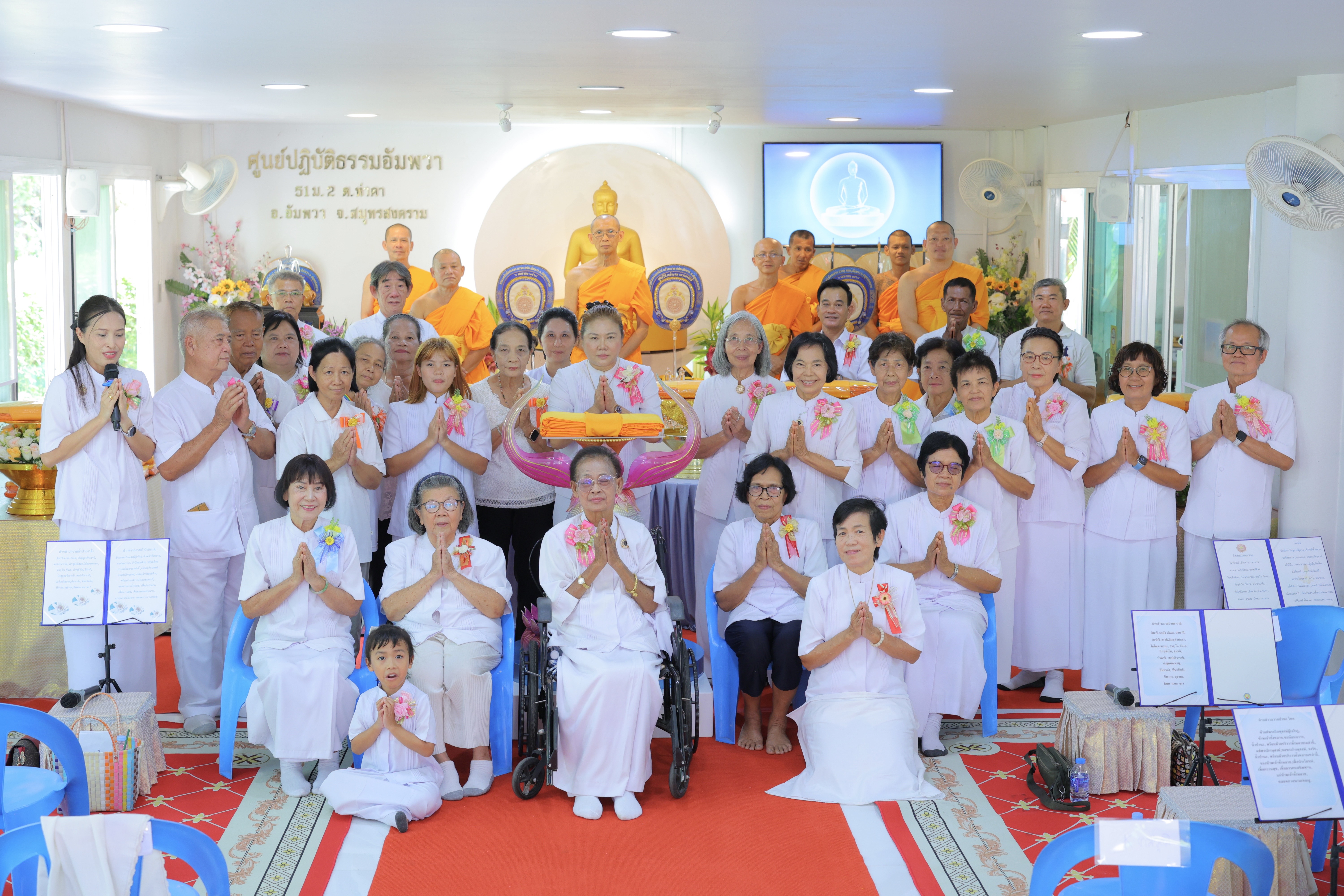 คณะเจ้าภาพร่วมทอดผ้าป่าสามัคคี เพื่อสร้างทุกสิ่ง ณ ศูนย์ปฏิบัติธรรมอัมพวา