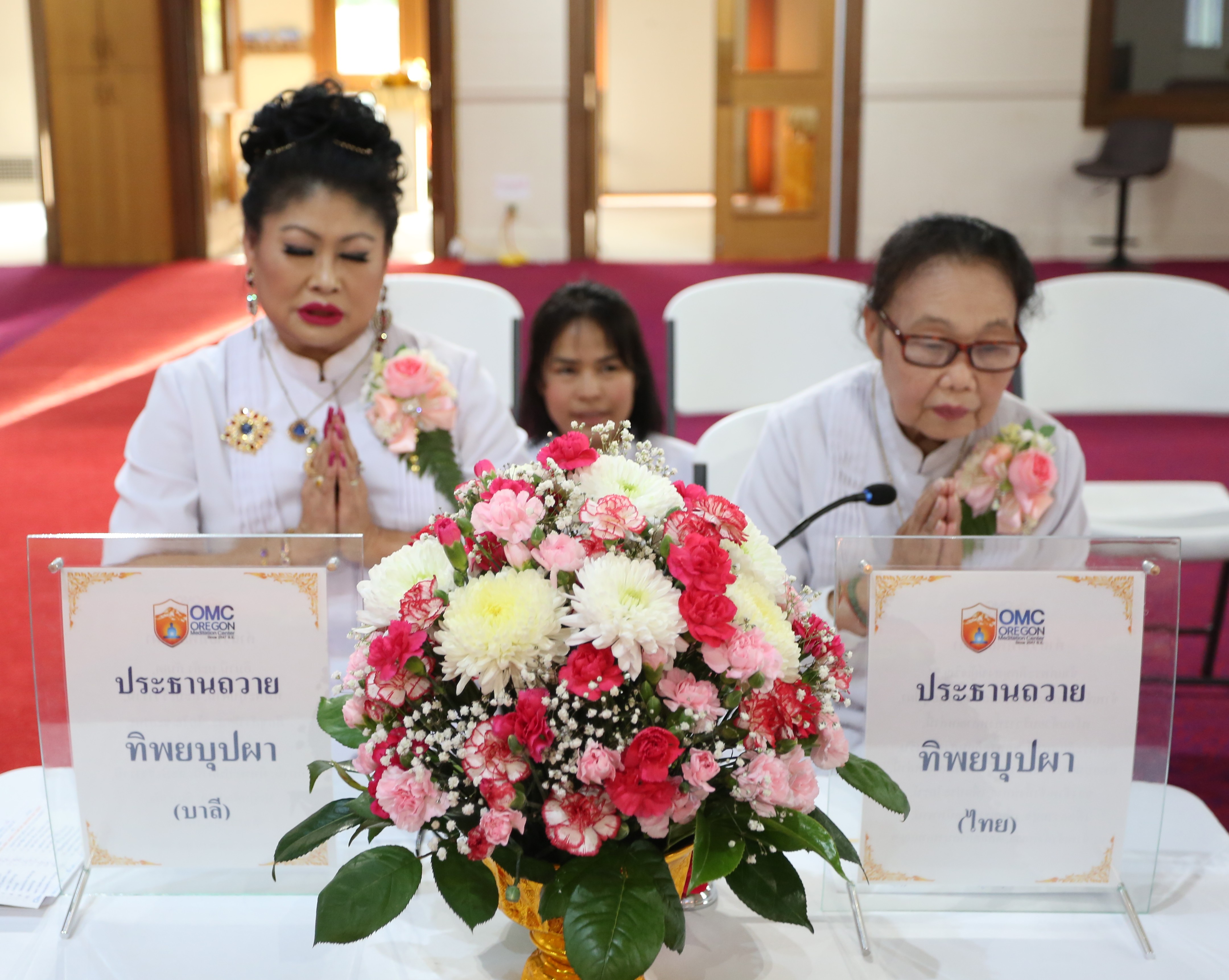 วัดพระธรรมกายออเรกอน จัดงานบุญบูชาข้าวพระ