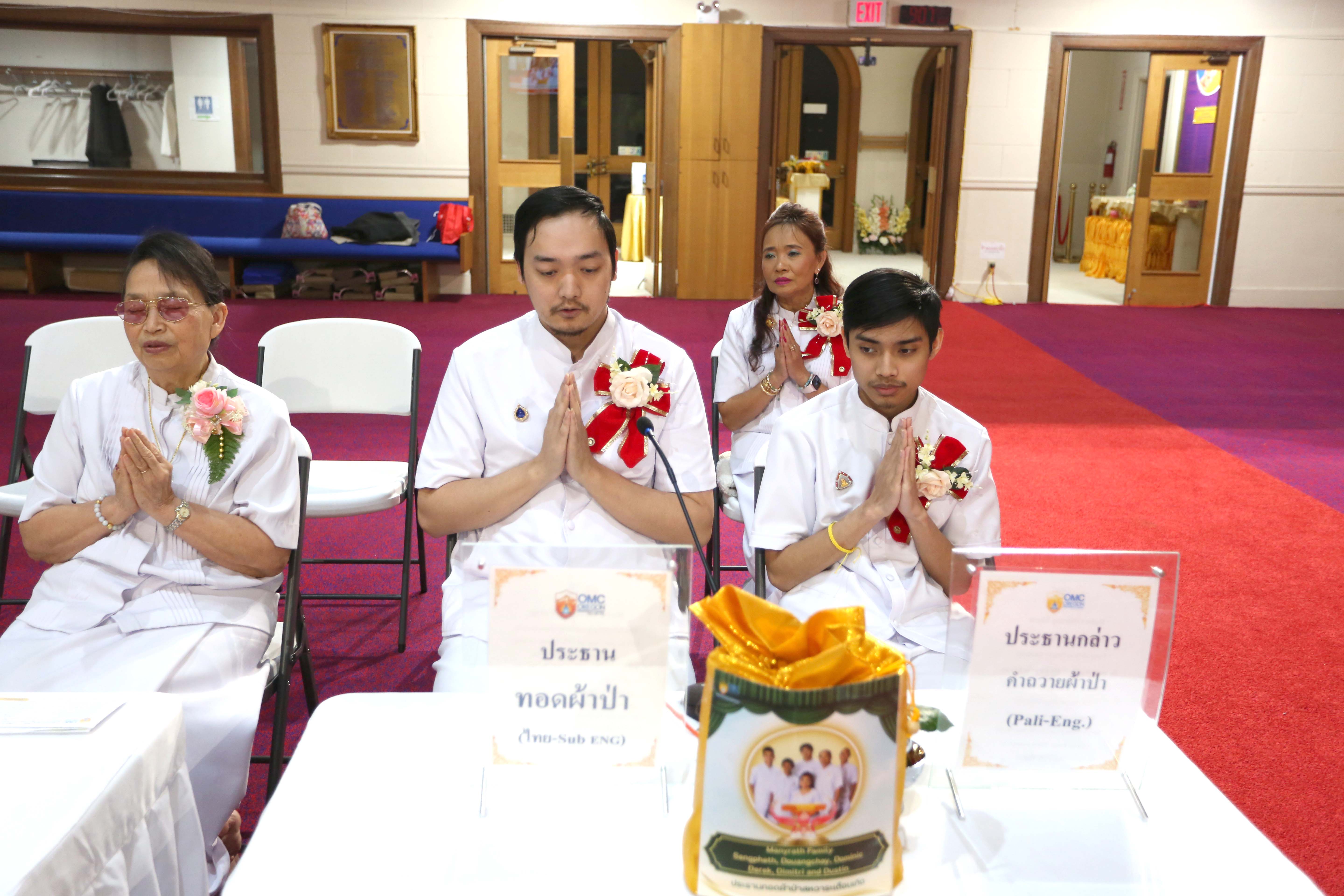 วัดพระธรรมกายออเรกอน จัดงานบุญบูชาข้าวพระ
