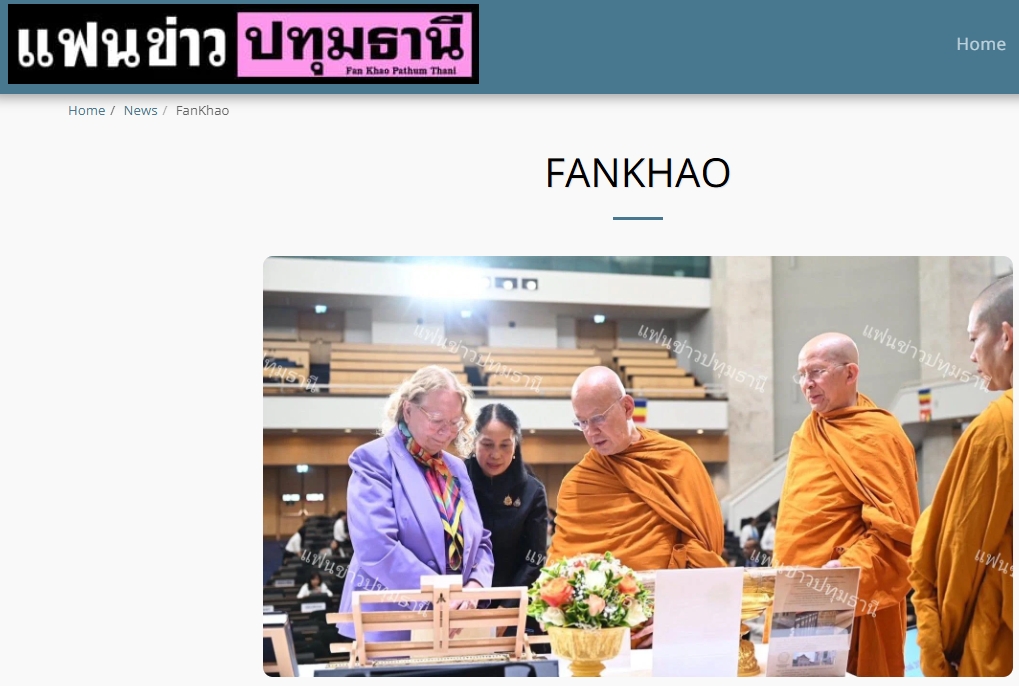 สื่อมวลชนเสนอข่าวงานบุญ สหภาพพระธรรมทูตไทยในทวีปยุโรปนำคณะสงฆ์นานาชาติ ประดิษฐานคัมภีร์พุทธศาสนา ฉลองวิสาขบูชาโลก ณ องค์การสหประชาชาติ นครเจนีวา