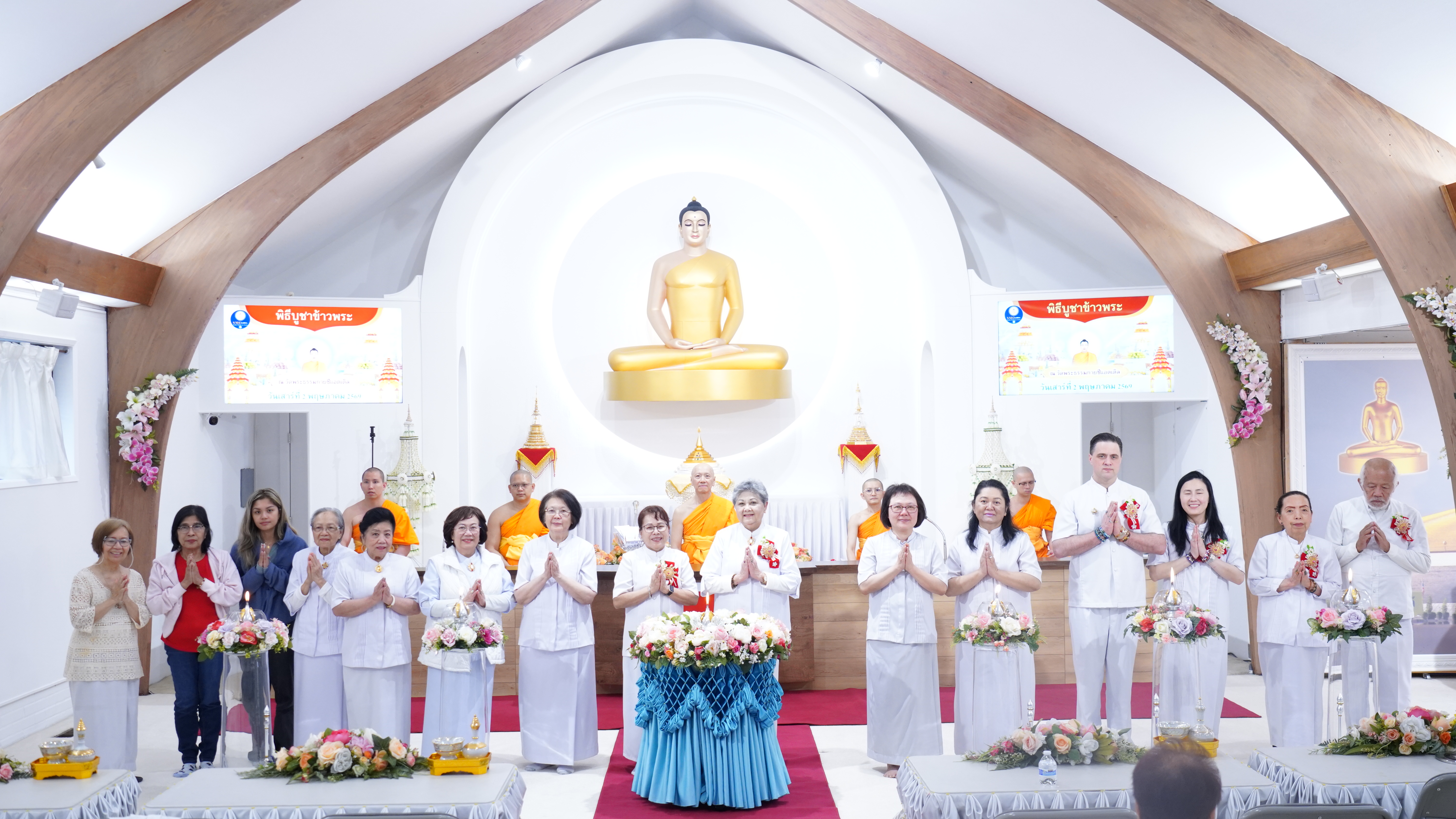 วัดพระธรรมกายซีแอตเติล จัดงานบุญบูชาข้าวพระ