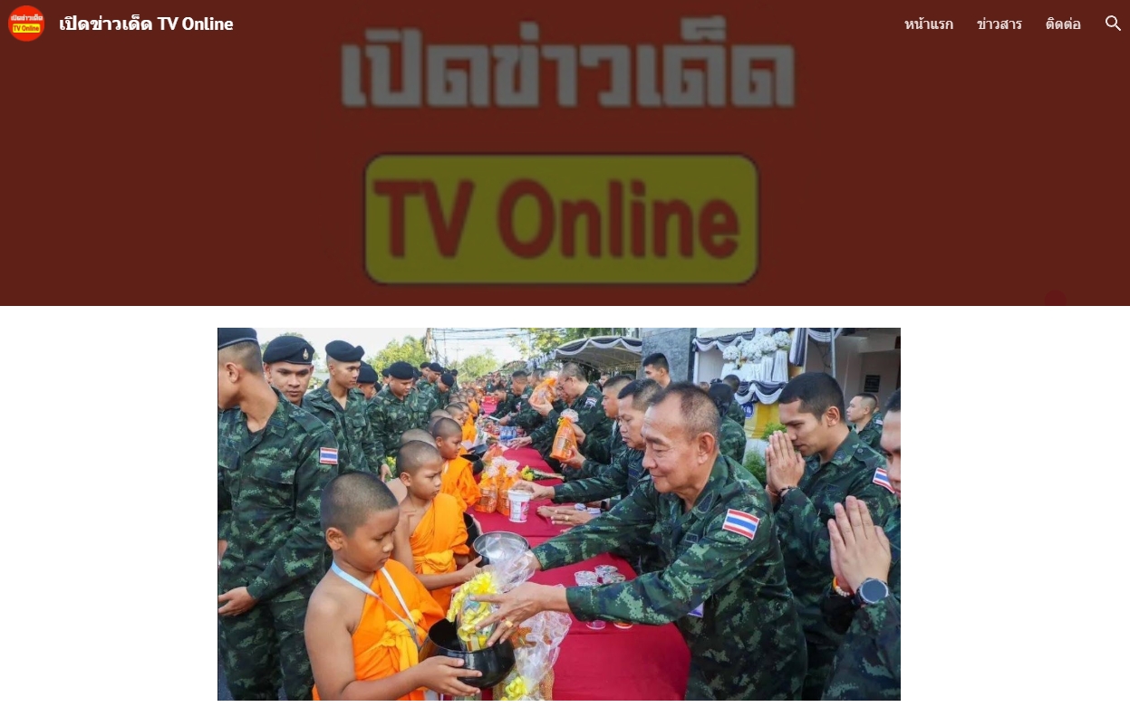 สื่อมวลชนเสนอข่าวงานบุญ รวมพลังแห่งศรัทธา หน่วยงานทุกภาคส่วนร่วมดูแลสามเณรยะลา ฟื้นฟูพระพุทธศาสนาไทย