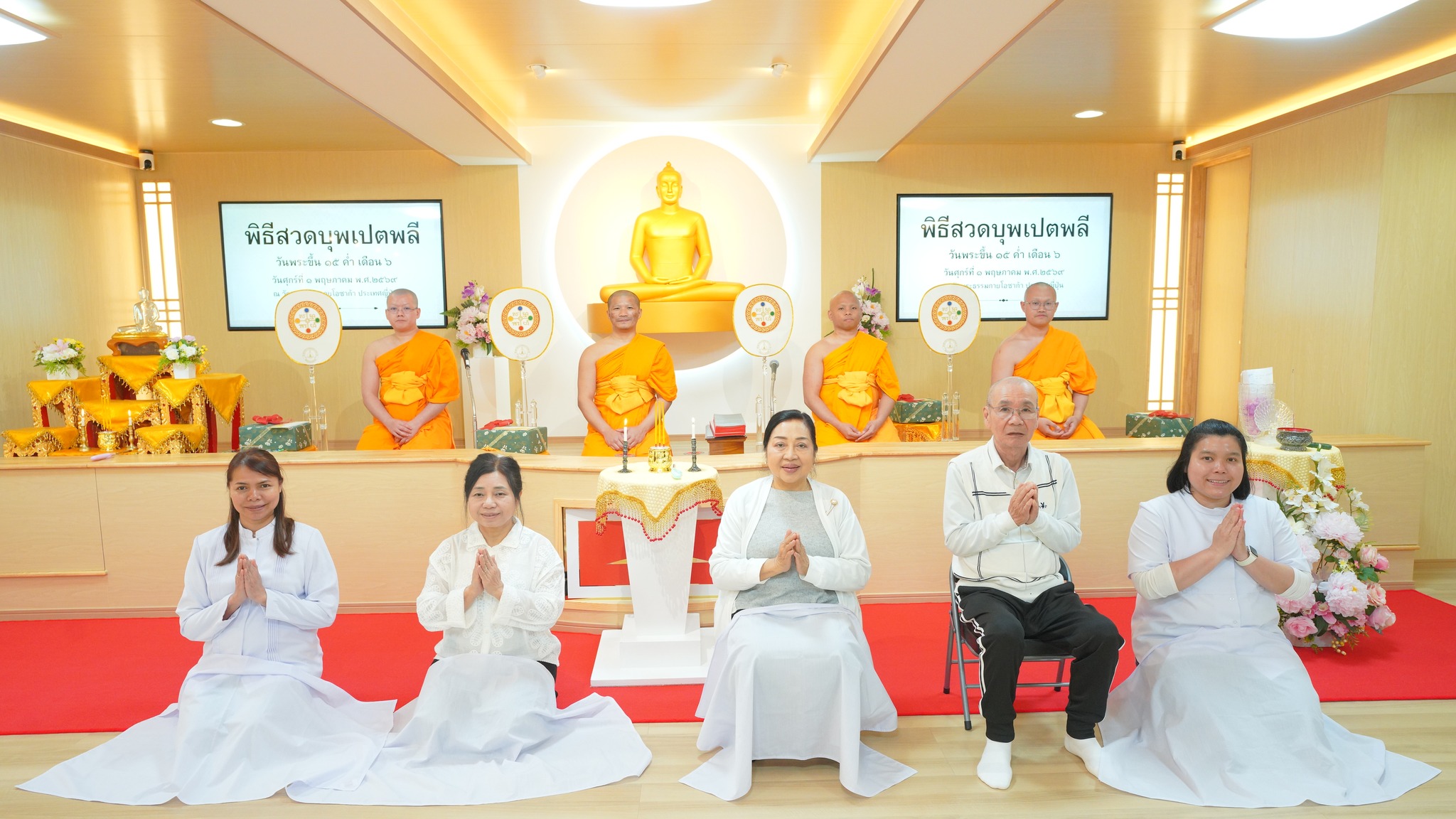วัดพระธรรมกายโอซาก้า จัดพิธีบุพเปตพลี