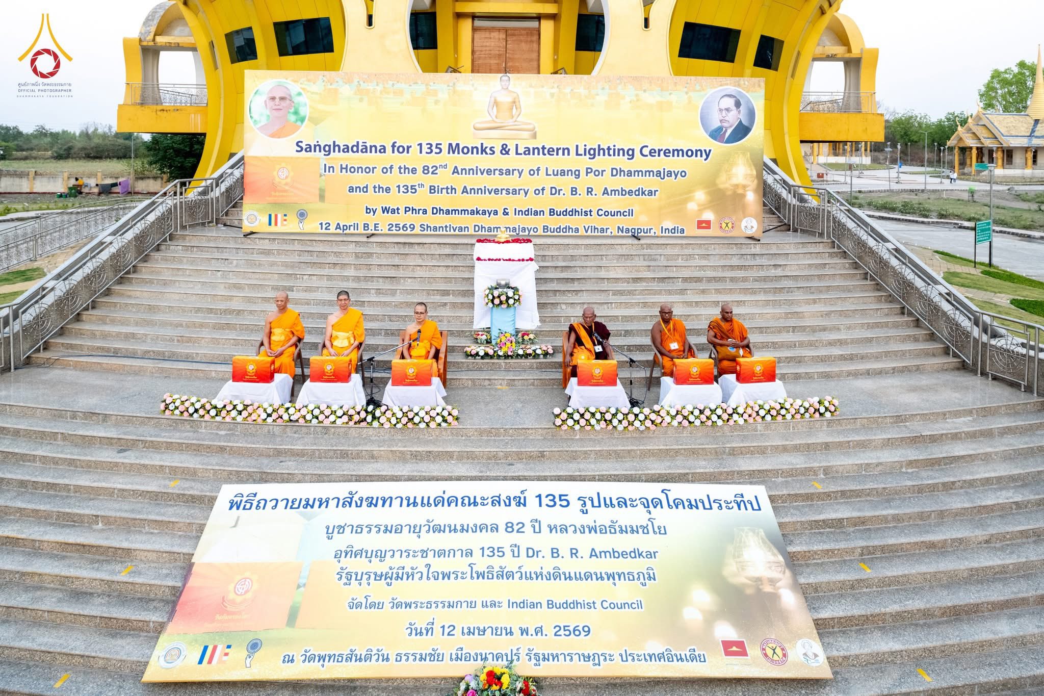 Wat Phra Dhammakaya coordinates with Indian Buddhist Council to offer the monks’ necessities to 135 Indian temples
