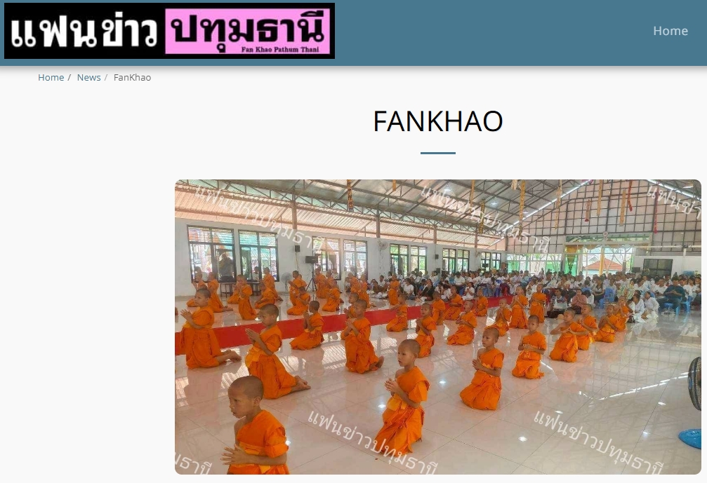 สื่อมวลชนเสนอข่าวงานบุญ ศูนย์อบรมเยาวชนแม่แตง บวชสามเณรกว่า 70 รูป บ่มเพาะ 