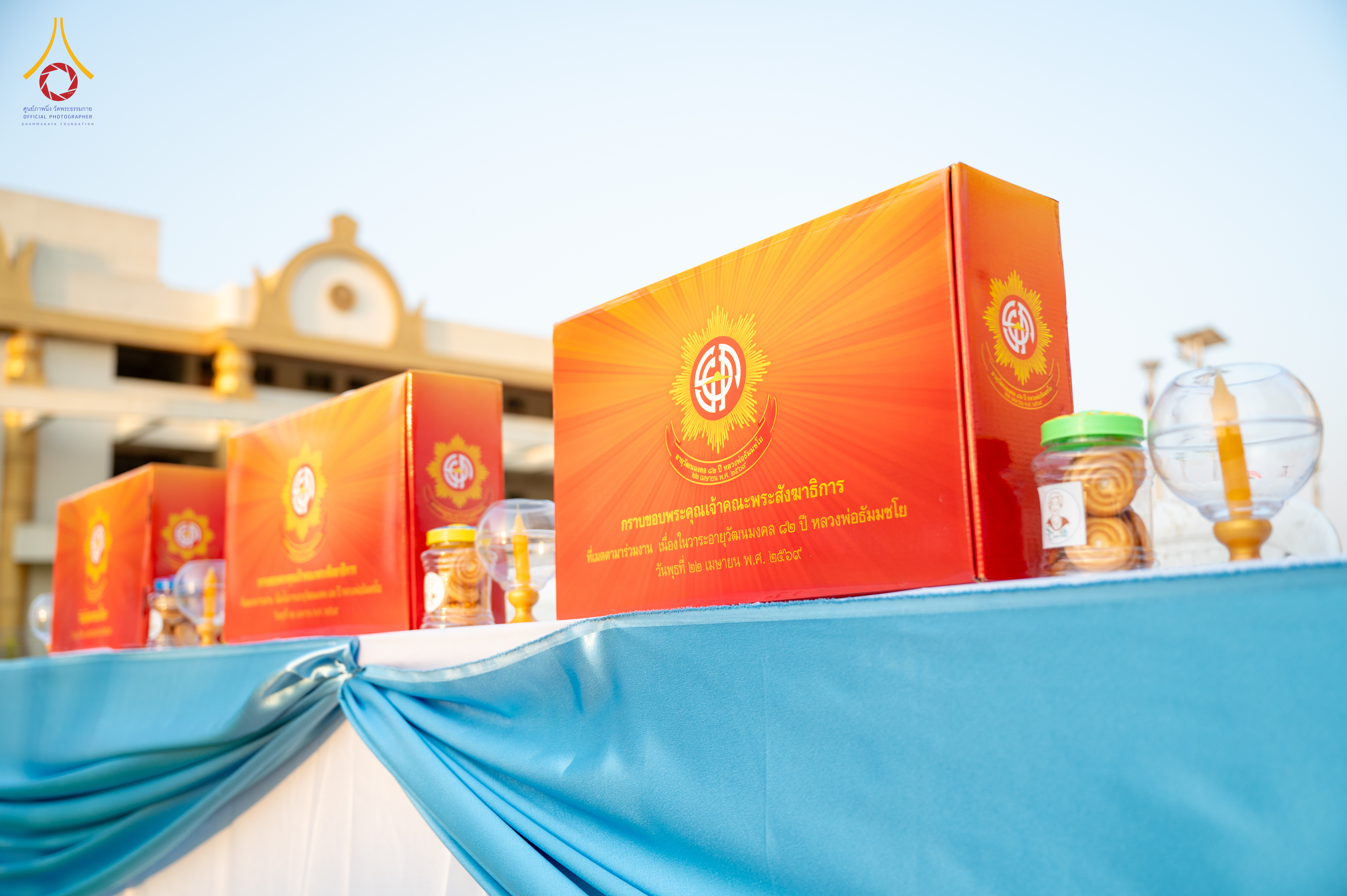 Wat Phra Dhammakaya coordinates with Indian Buddhist Council to offer the monks’ necessities to 135 Indian temples
