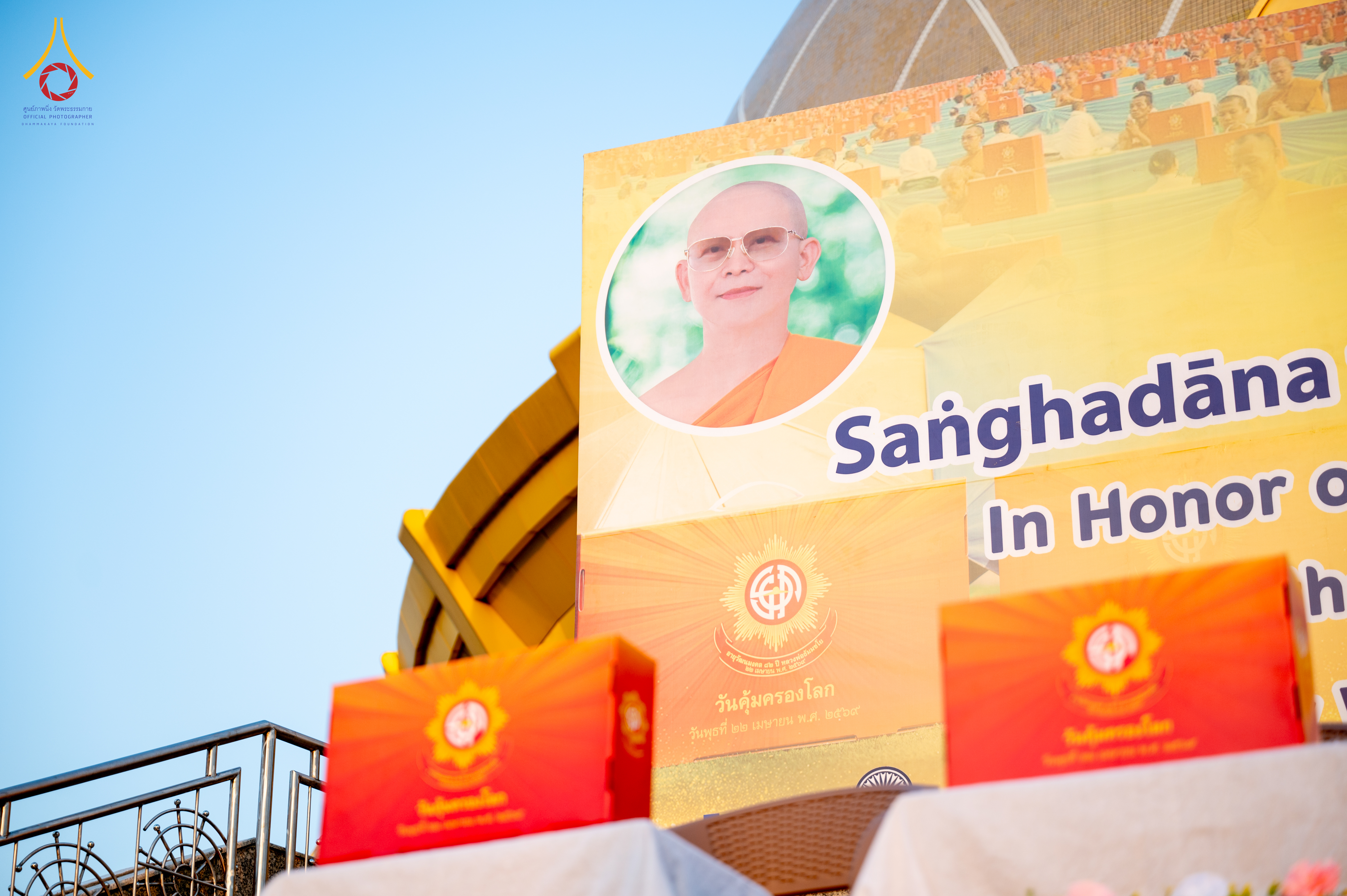 Wat Phra Dhammakaya coordinates with Indian Buddhist Council to offer the monks’ necessities to 135 Indian temples