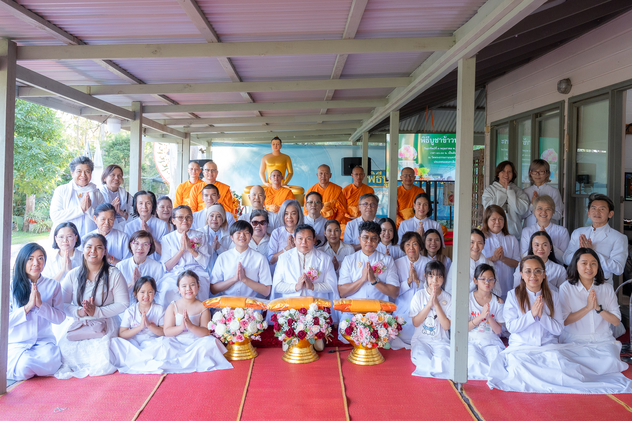 วัดพระธรรมกายนครซิดนีย์ จัดงานบุญบูชาข้าวพระ