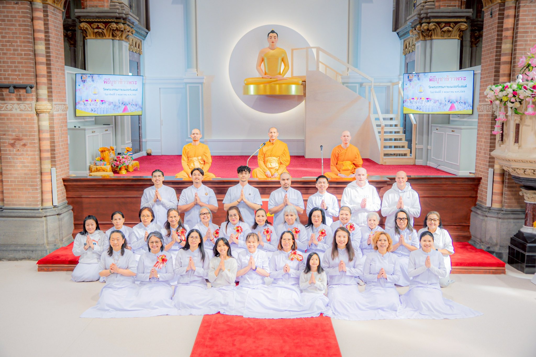 วัดพระธรรมกายเนเธอร์แลนด์ จัดงานบุญบูชาข้าวพระ