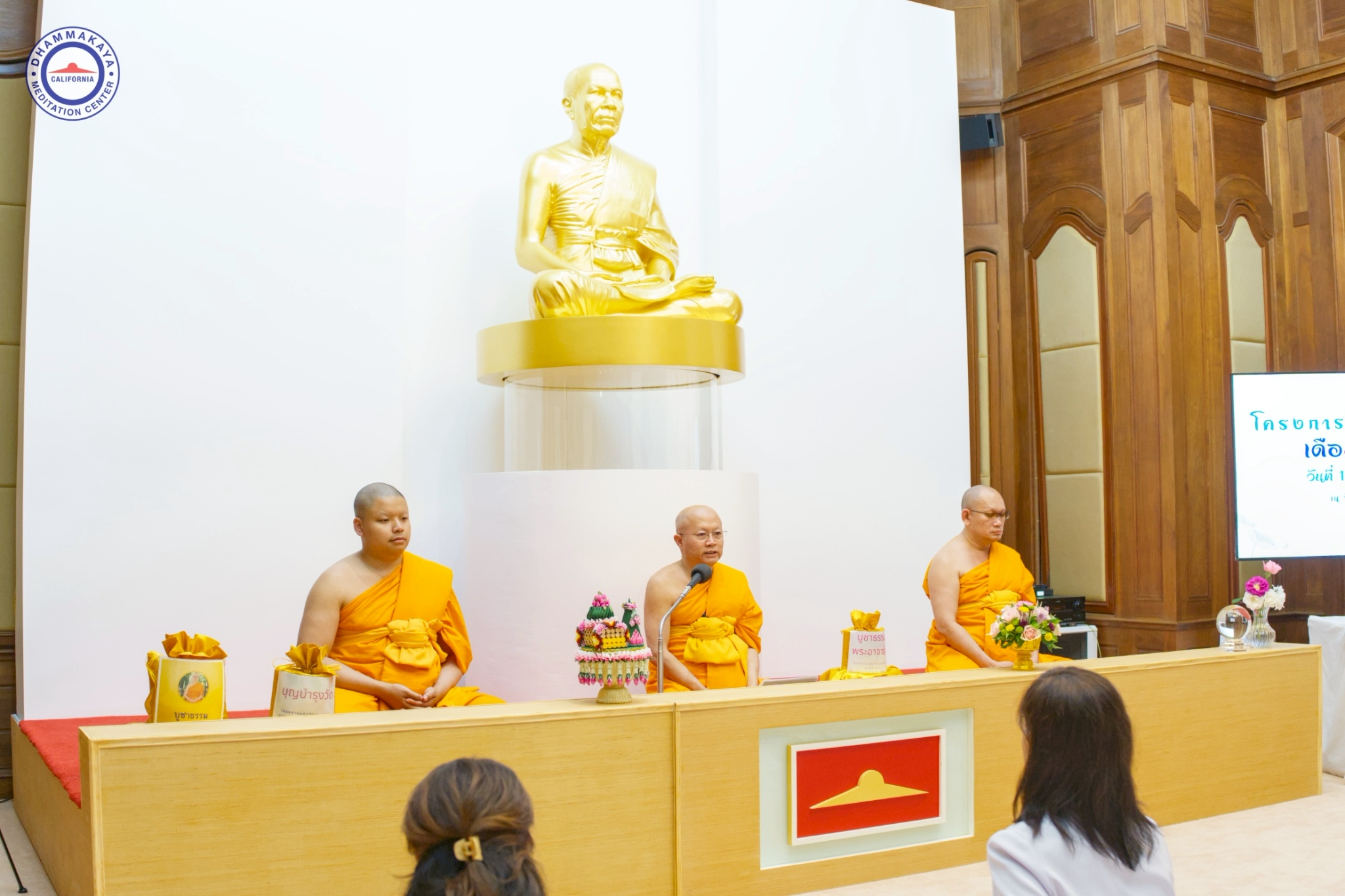 วัดพระธรรมกายแคลิฟอร์เนีย จัดโครงการปฏิบัติธรรมพิเศษ 3 วัน
