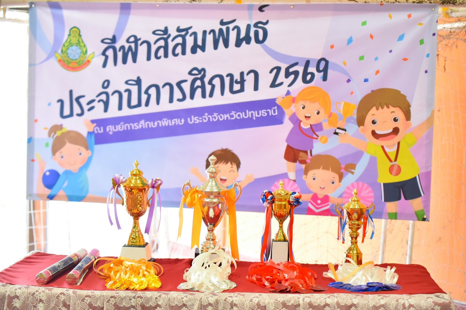 วัดพระธรรมกาย มูลนิธิธรรมกาย และคณะศิษย์ฯ สนับสนุนกิจกรรมกีฬาสีสัมพันธ์ ศูนย์การศึกษาพิเศษประจำจังหวัดปทุมธานี