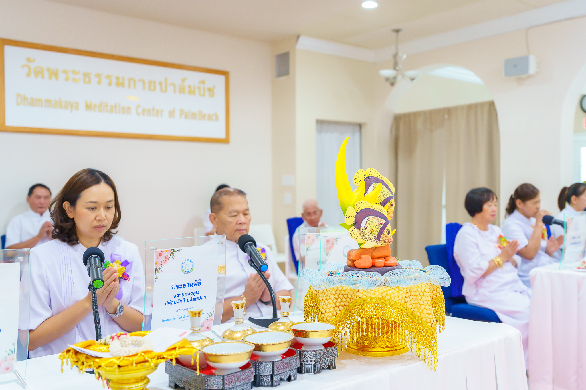 วัดพระธรรมกายปาล์มบีช จัดงานบุญวันอาทิตย์
