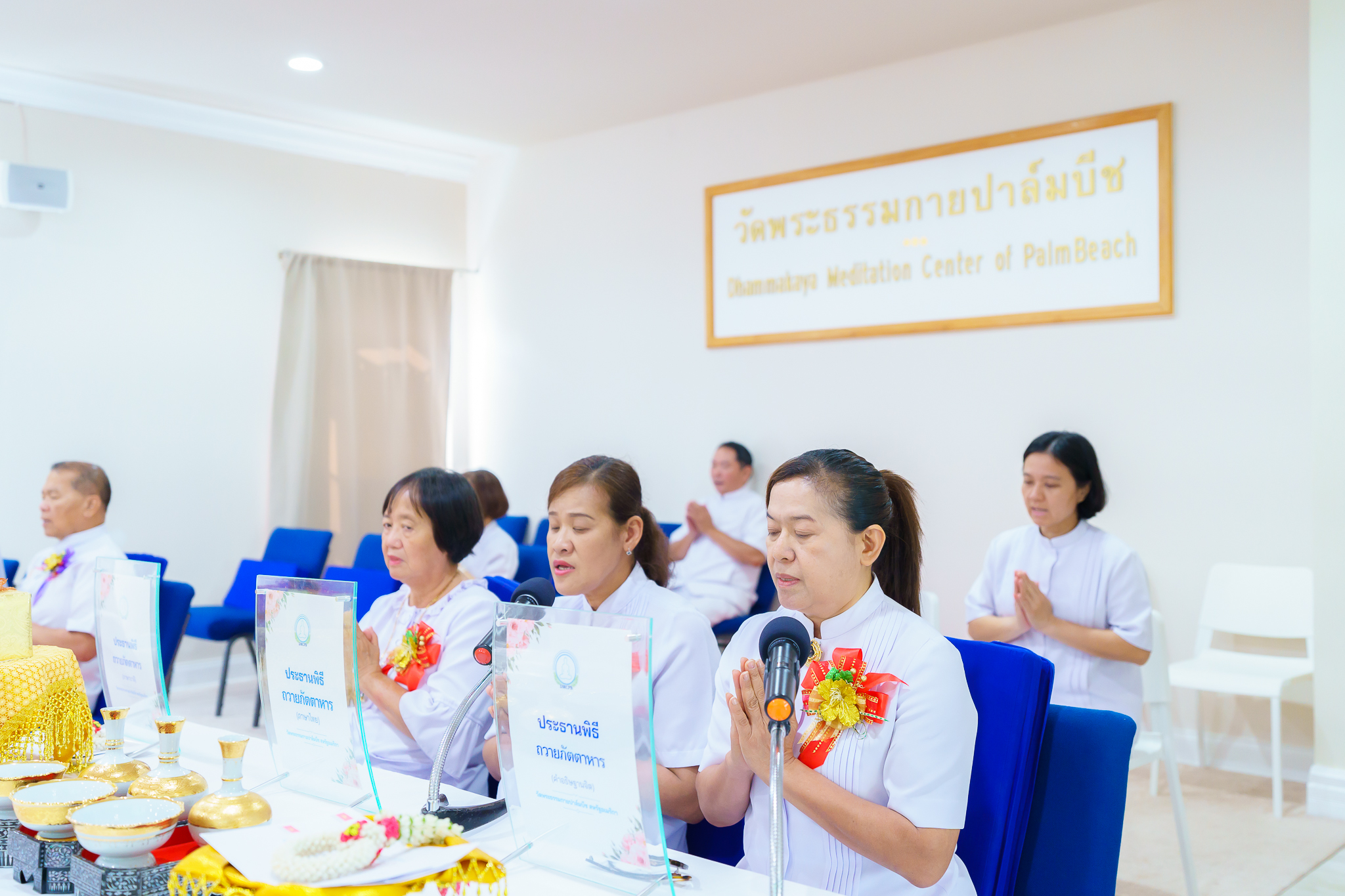 วัดพระธรรมกายปาล์มบีช จัดงานบุญวันอาทิตย์
