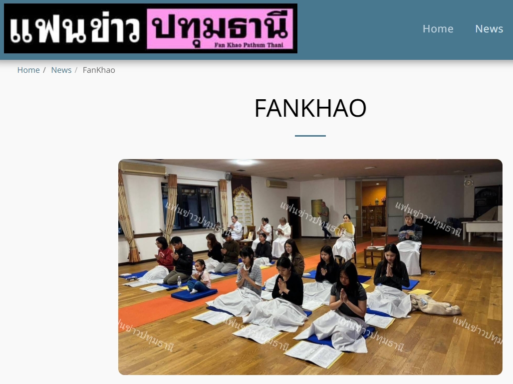 สื่อมวลชนเสนอข่าวงานบุญ ขยายเครือข่ายพระพุทธศาสนาสู่ยุโรป ผ่านวัดพระธรรมกายอิตาลี