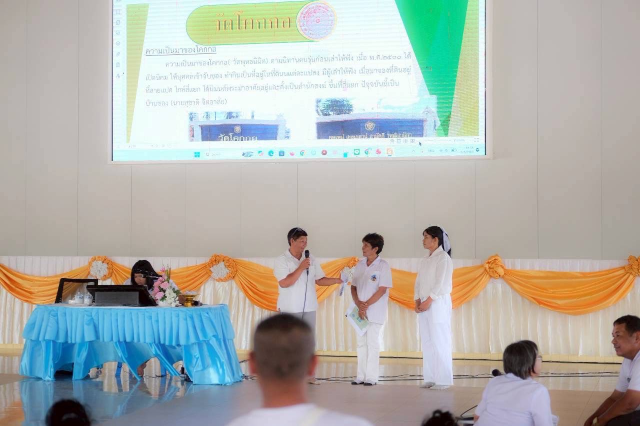 ชมรมพุทธรักษาจังหวัดชายแดนใต้ จัดโครงการสัมมนาเชิงปฏิบัติธรรมชุมชนสันติสุข ครั้งที่ 1/2569