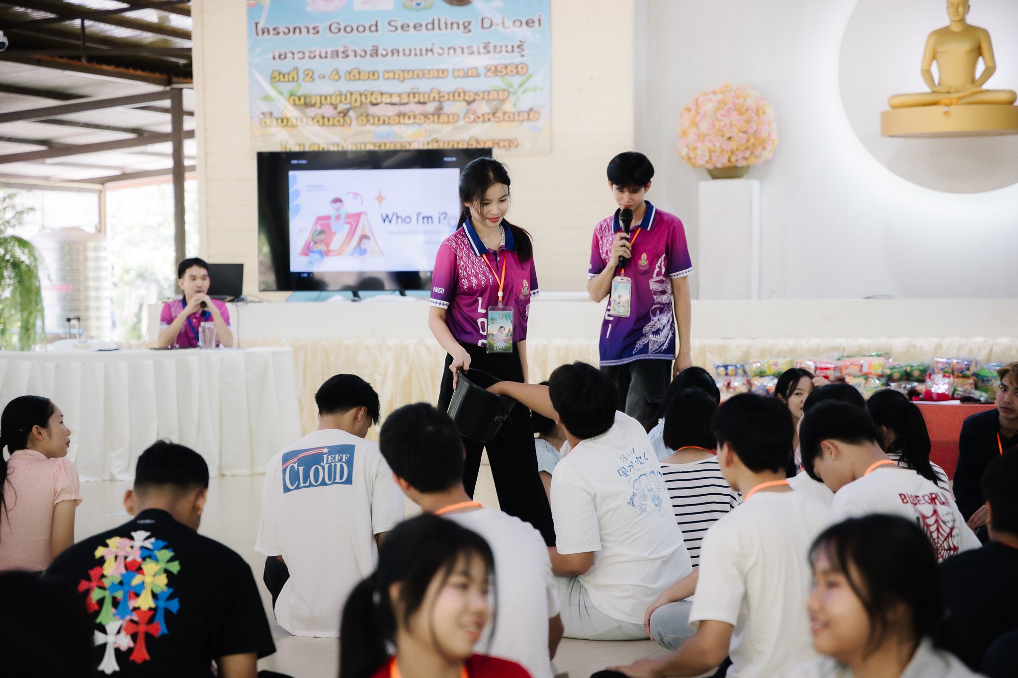สภาเด็กและเยาวชนอำเภอวังสะพุง จัดโครงการเยาวชนสร้างสังคมแห่งการเรียนรู้