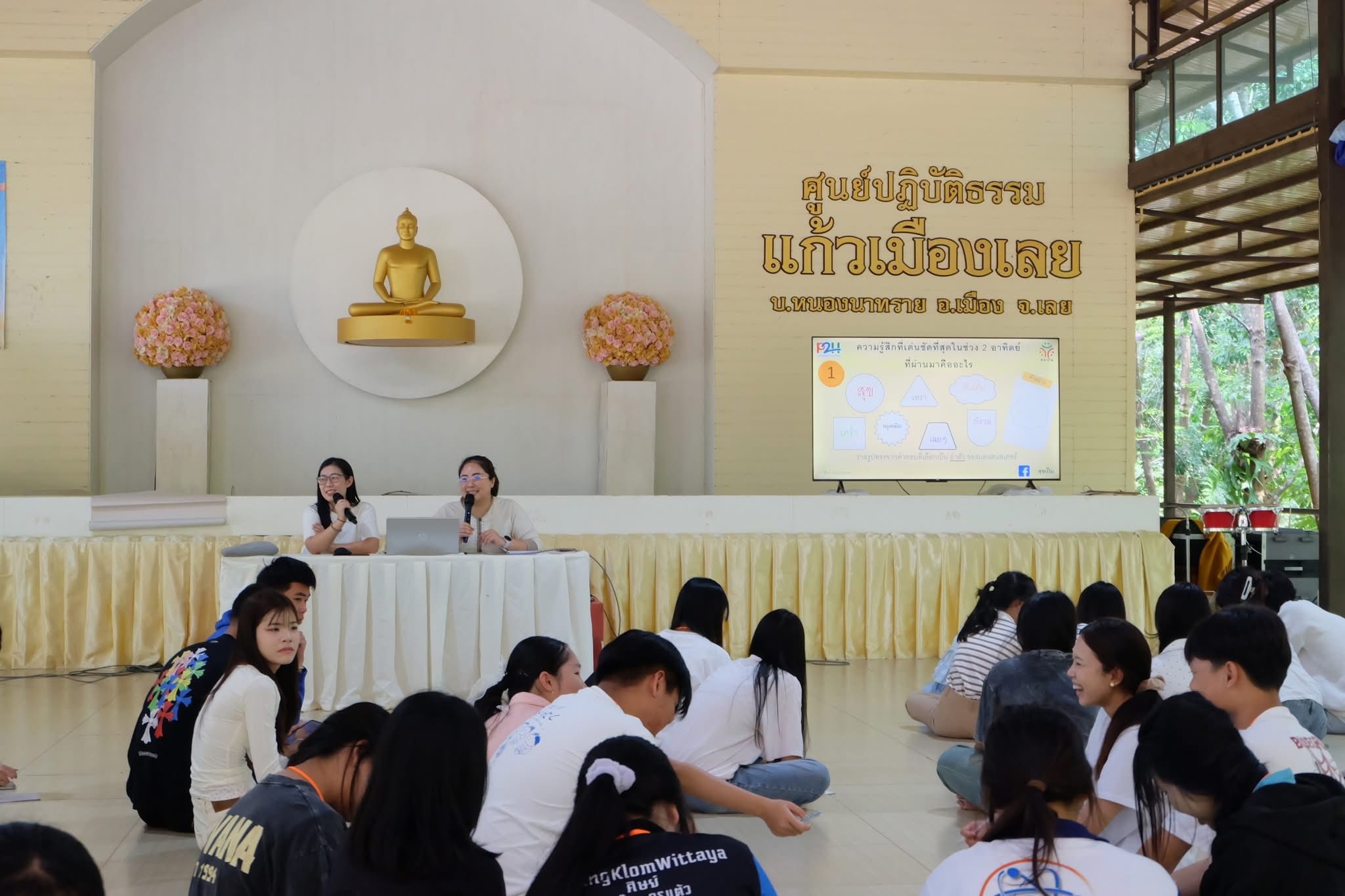 สภาเด็กและเยาวชนอำเภอวังสะพุง จัดโครงการเยาวชนสร้างสังคมแห่งการเรียนรู้