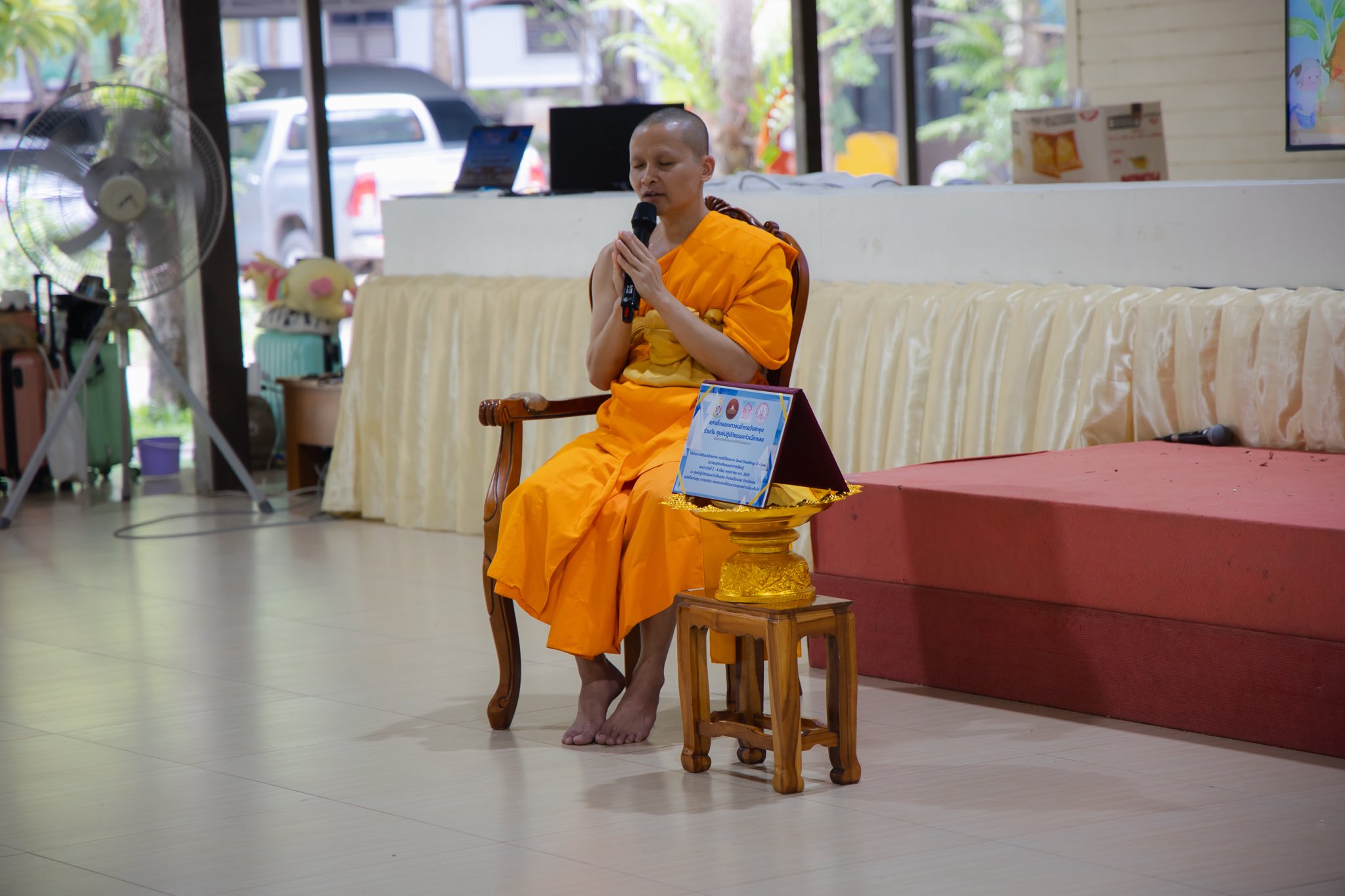 สภาเด็กและเยาวชนอำเภอวังสะพุง จัดโครงการเยาวชนสร้างสังคมแห่งการเรียนรู้