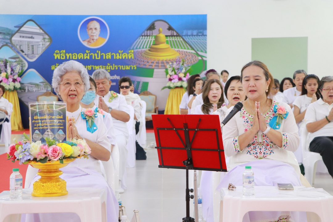 ศูนย์ปฏิบัติธรรมน้ำใสใจสว่าง จัดพิธีทอดผ้าป่าติดตั้งแผ่นพื้นสำเร็จโรงครัว-หอฉันฯ และมอบทุนการศึกษา