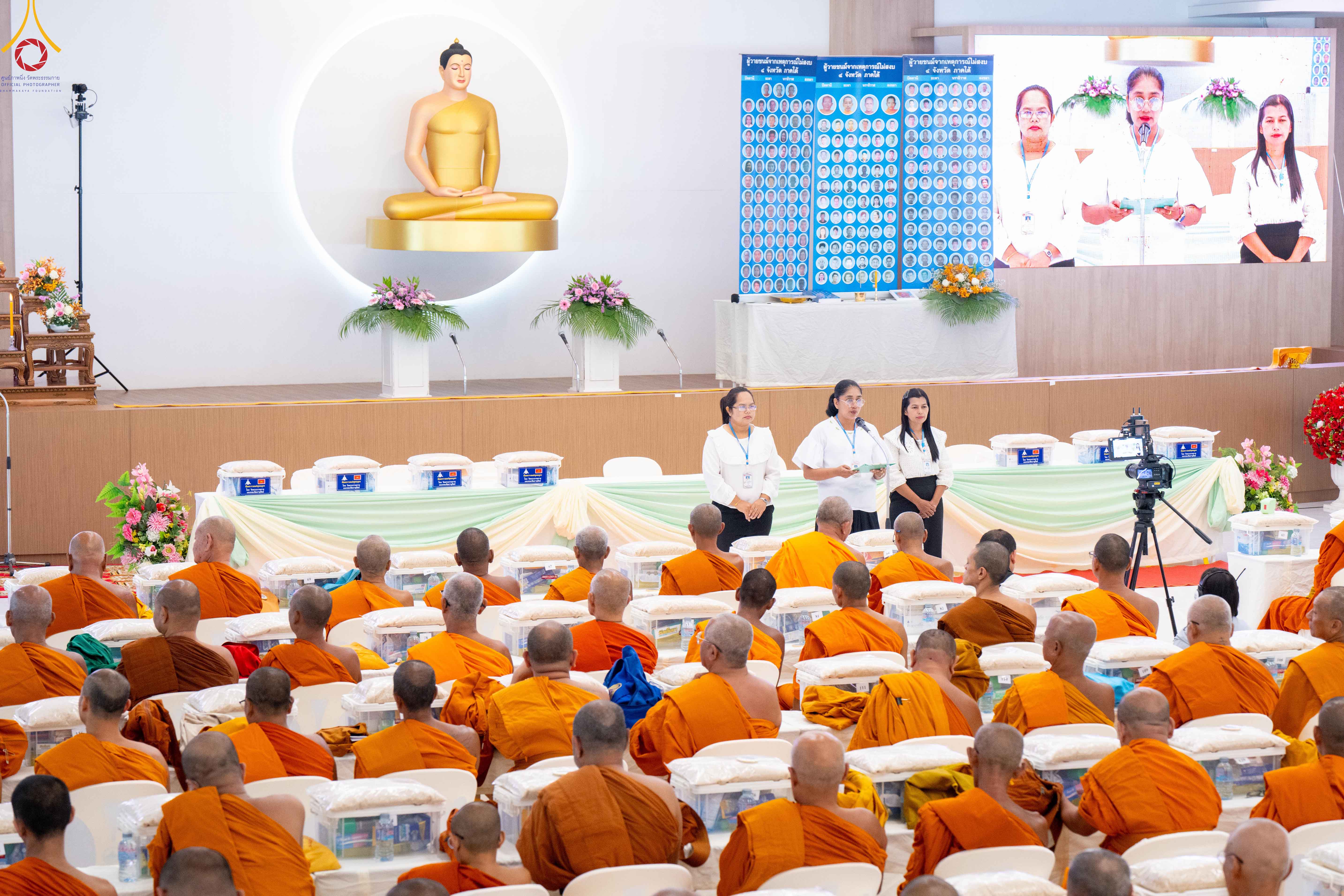 วัดพระธรรมกาย จัดถวายมหาสังฆทาน 323 วัด 4 จังหวัดชายแดนภาคใต้ ปีที่ 22 ครั้งที่ 185