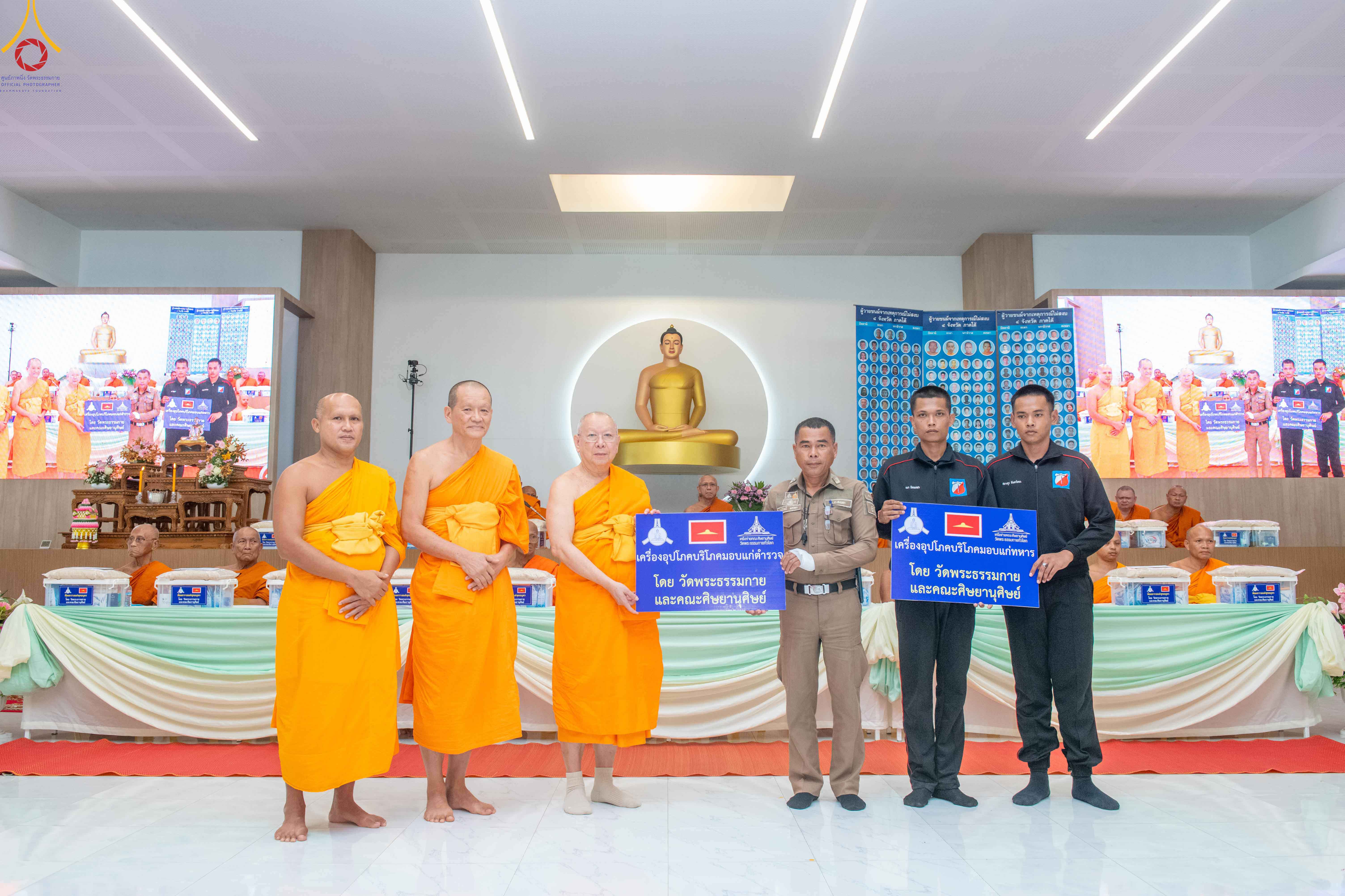 วัดพระธรรมกาย จัดถวายมหาสังฆทาน 323 วัด 4 จังหวัดชายแดนภาคใต้ ปีที่ 22 ครั้งที่ 185