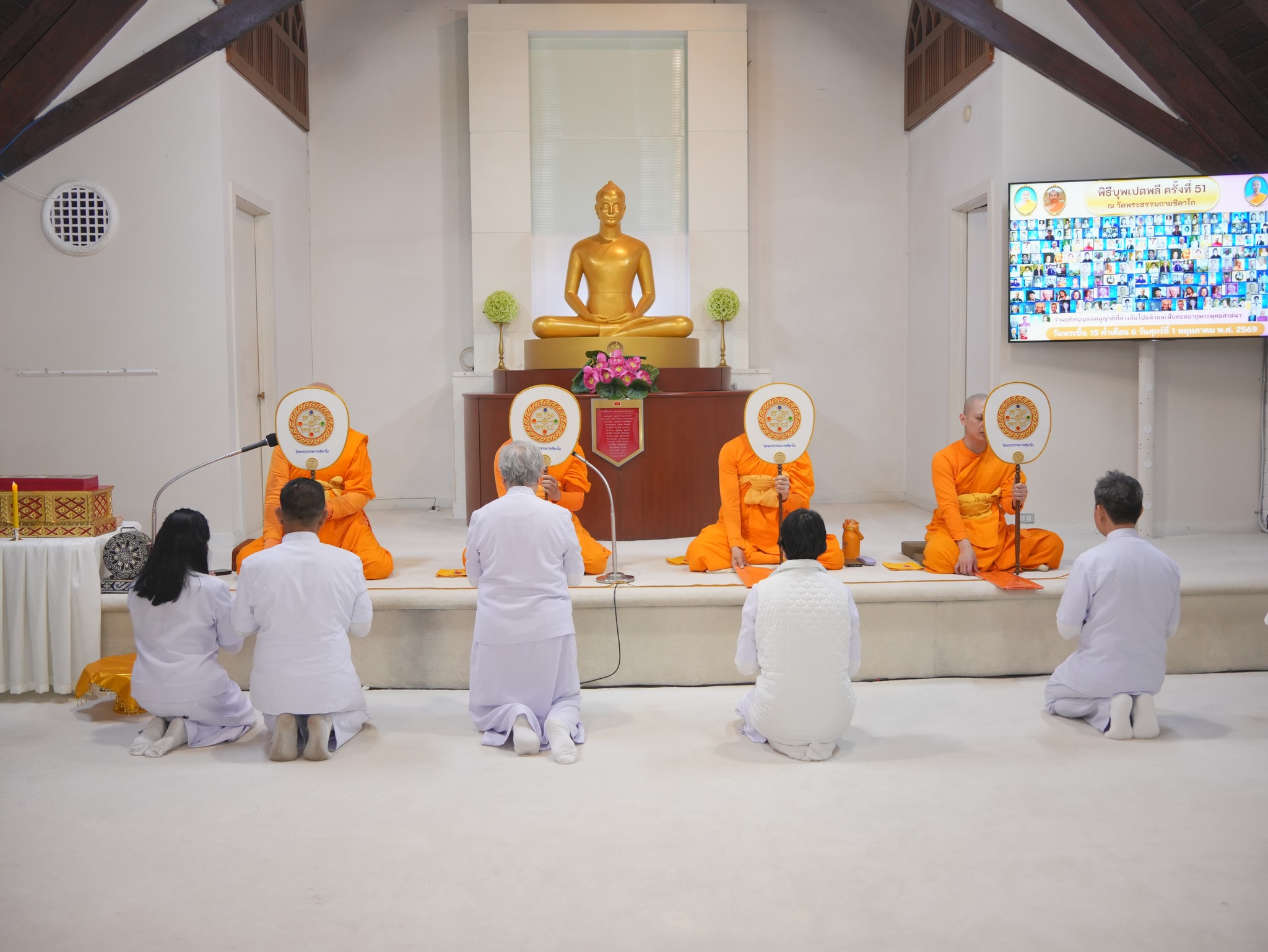 วัดพระธรรมกายชิคาโก จัดพิธีบุพเปตพลี