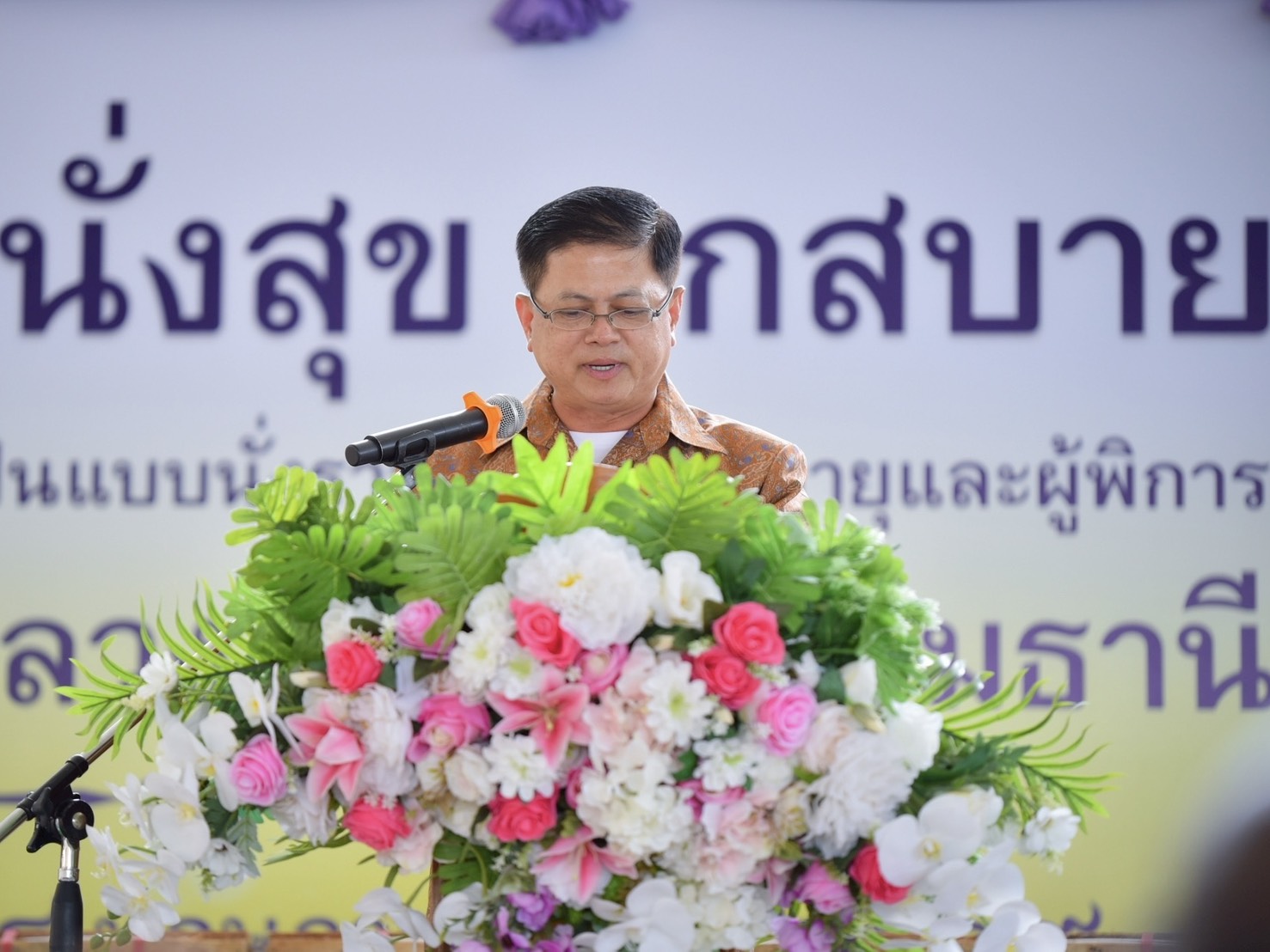 วัดพระธรรมกาย มูลนิธิธรรมกาย และคณะศิษย์ ร่วมสนับสนุนโครงการ “นั่งสุข ลุกสบาย”