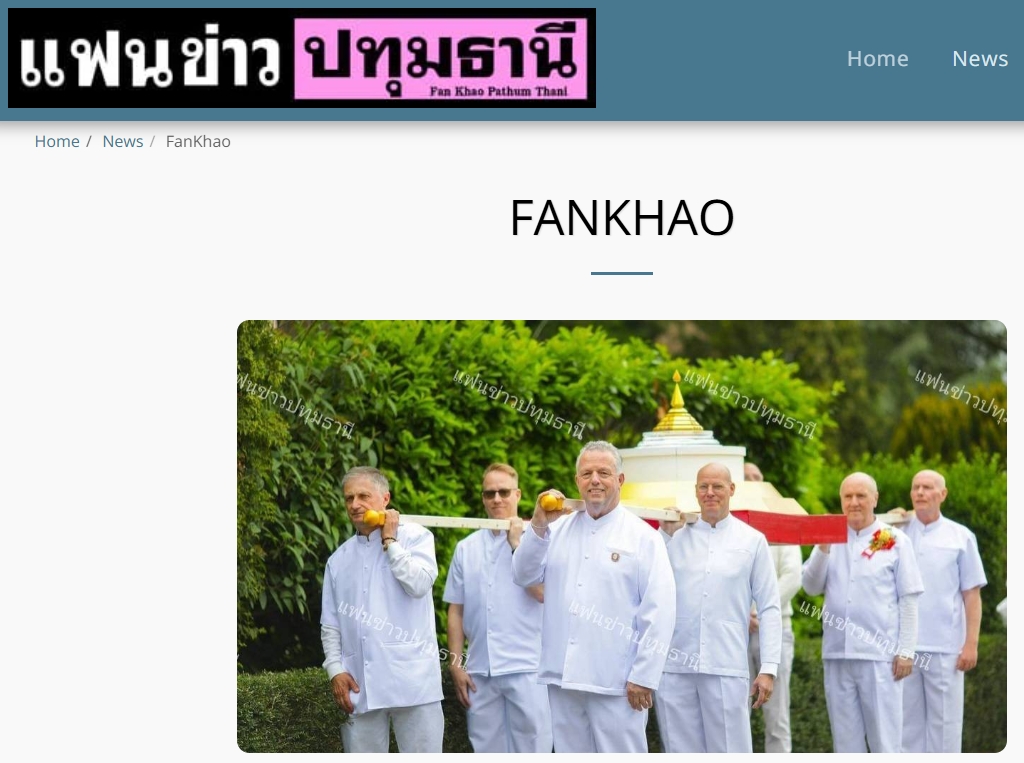 สื่อมวลชนเสนอข่าวงานบุญ ชาวพุทธนานาชาติร่วมบุญใหญ่ในพิธีบรรจุพระบรมสารีริกธาตุ ณ วัดพระธรรมกายเนเธอร์แลนด์