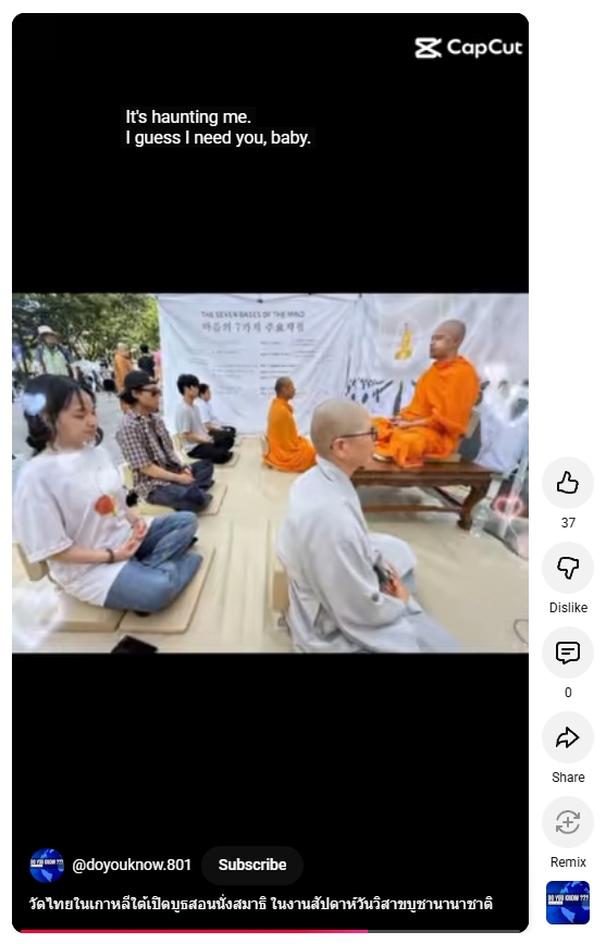 สื่อมวลชนเสนอข่าวงานบุญ วัดไทยในเกาหลีใต้เปิดบูธสอนนั่งสมาธิ ในงานสัปดาห์วันวิสาขบูชานานาชาติ