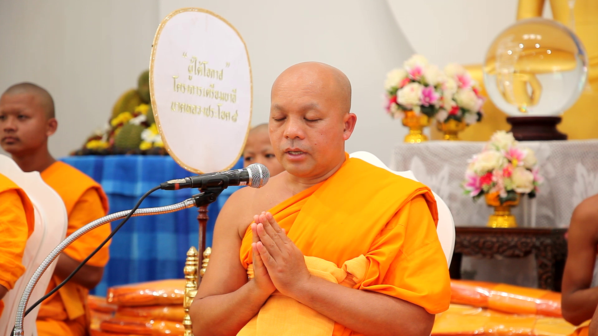 พิธีทอดผ้าป่าผลไม้ ณ ศูนย์อบรมเยาวชนเขาชะเมาแดนธรรมระยอง