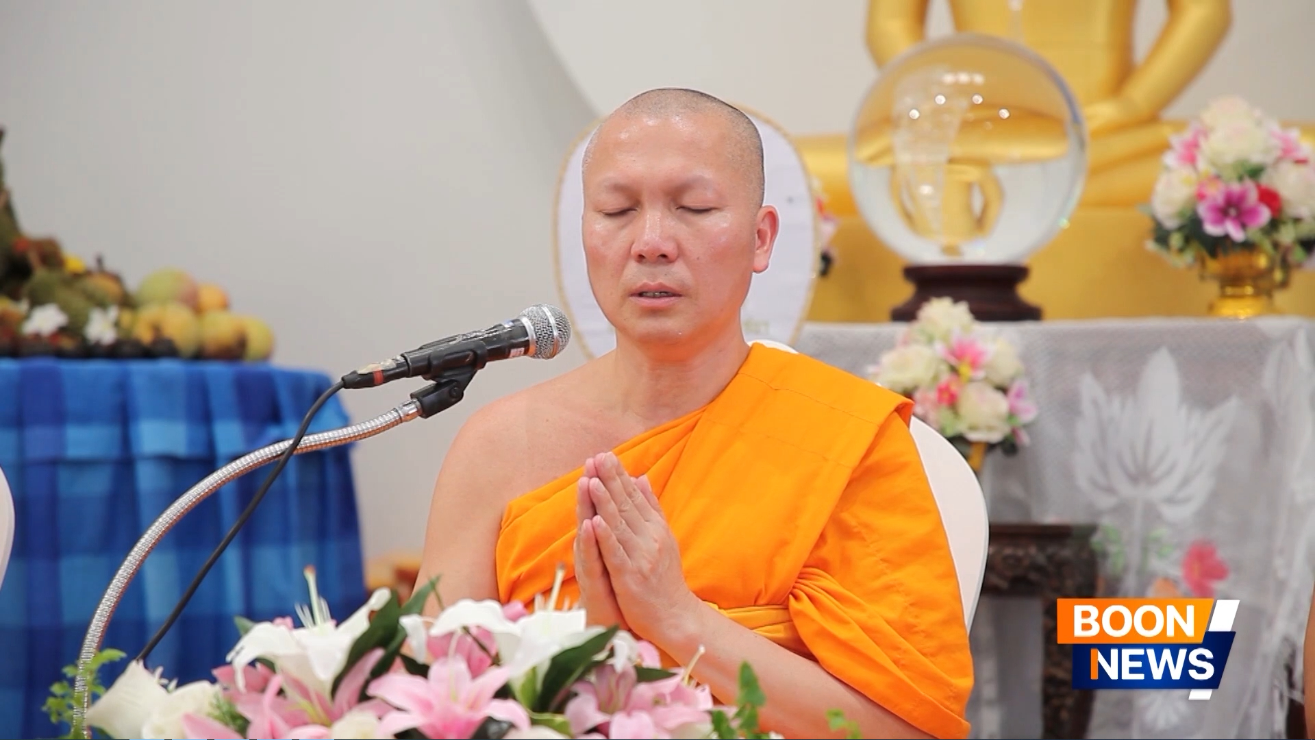 พิธีทอดผ้าป่าผลไม้ ณ ศูนย์อบรมเยาวชนเขาชะเมาแดนธรรมระยอง