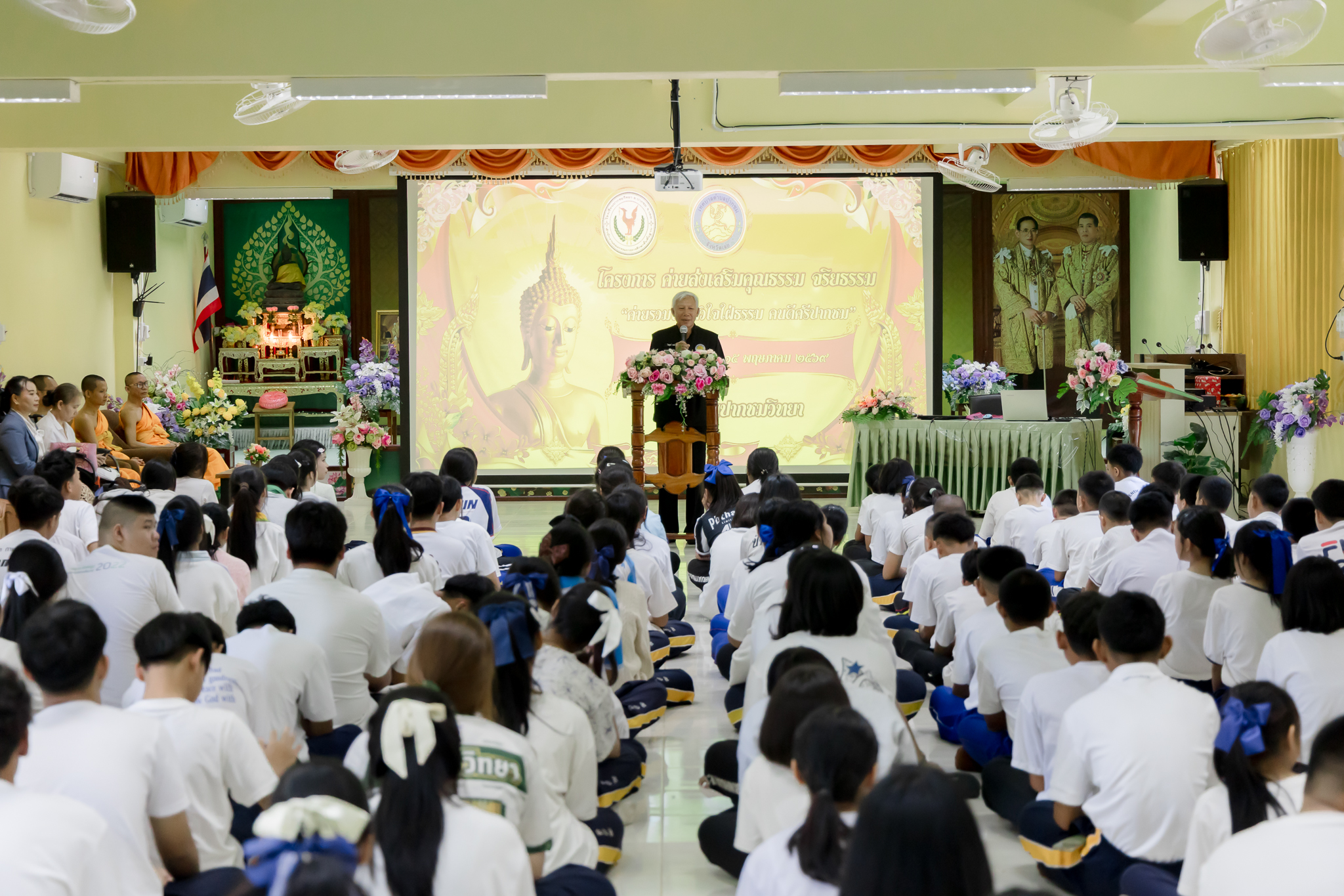 โรงเรียนปากชมวิทยา ร่วมกับ เทศบาลตำบลปากชม จัดโครงการ "ค่ายรวมใจ หัวใจใฝ่ธรรม คนดีศรีปากชม"