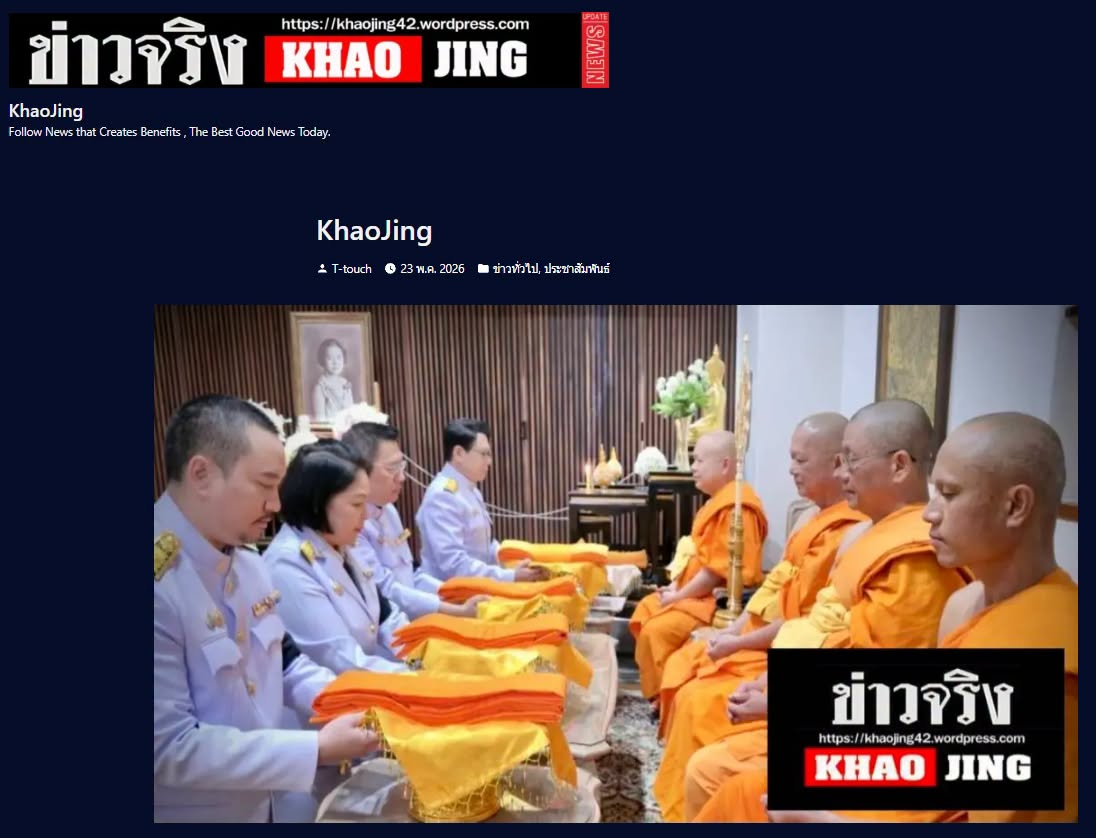 สื่อมวลชนเสนอข่าวงานบุญ สถานทูตไทยในแอฟริกาใต้ร่วมวัดพระธรรมกายโจฮันเนสเบิร์ก จัดพิธีถวายพระราชกุศลเฉลิมพระเกียรติ “สมเด็จพระนางเจ้ารำไพพรรณี” วาระครบ 100 ปี