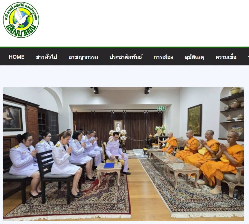 สื่อมวลชนเสนอข่าวงานบุญ สถานทูตไทยในแอฟริกาใต้ร่วมวัดพระธรรมกายโจฮันเนสเบิร์ก จัดพิธีถวายพระราชกุศลเฉลิมพระเกียรติ “สมเด็จพระนางเจ้ารำไพพรรณี” วาระครบ 100 ปี