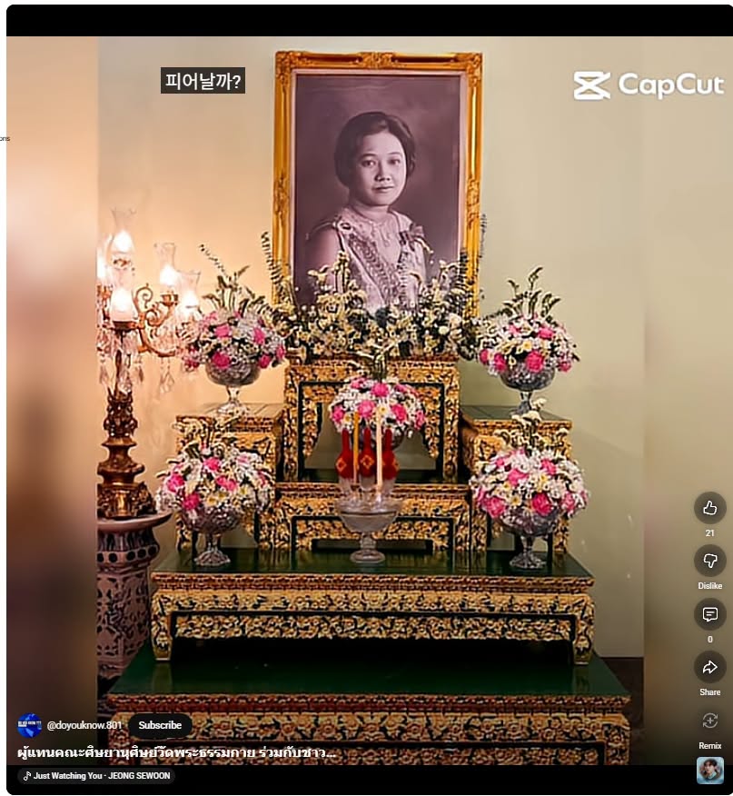 สื่อมวลชนเสนอข่าวงานบุญ ผู้แทนคณะศิษยานุศิษย์วัดพระธรรมกาย ร่วมกับชาวจังหวัดปทุมธานี บำเพ็ญกุศลอุทิศถวายเป็นพระราชกุศลแด่สมเด็จพระนางเจ้ารำไพพรรณี พระบรมราชินี ในรัชกาลที่ 7 เนื่องในโอกาสการประกาศยกย่องพระเกียรติคุณพระราชกรณียกิจ ในวาระครบ 100 ปี 