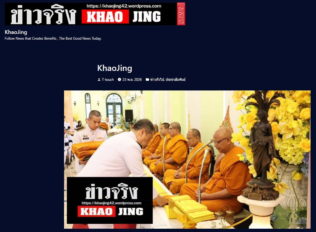 สื่อมวลชนเสนอข่าวงานบุญ ผู้แทนคณะศิษยานุศิษย์วัดพระธรรมกาย ร่วมกับชาวจังหวัดปทุมธานี บำเพ็ญกุศลอุทิศถวายเป็นพระราชกุศลแด่สมเด็จพระนางเจ้ารำไพพรรณี พระบรมราชินี ในรัชกาลที่ 7 เนื่องในโอกาสการประกาศยกย่องพระเกียรติคุณพระราชกรณียกิจ ในวาระครบ 100 ปี 