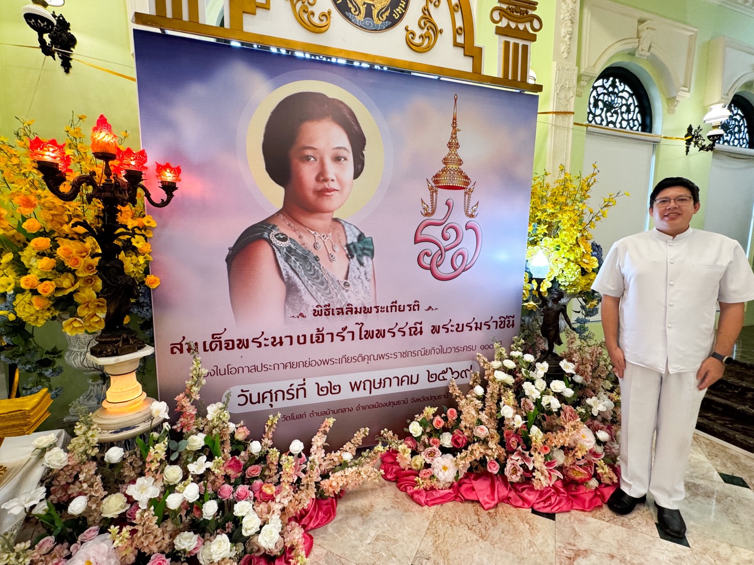 ผู้แทนคณะศิษย์วัดพระธรรมกาย ร่วมบำเพ็ญกุศลอุทิศถวายเป็นพระราชกุศลแด่สมเด็จพระนางเจ้ารำไพพรรณี พระบรมราชินี