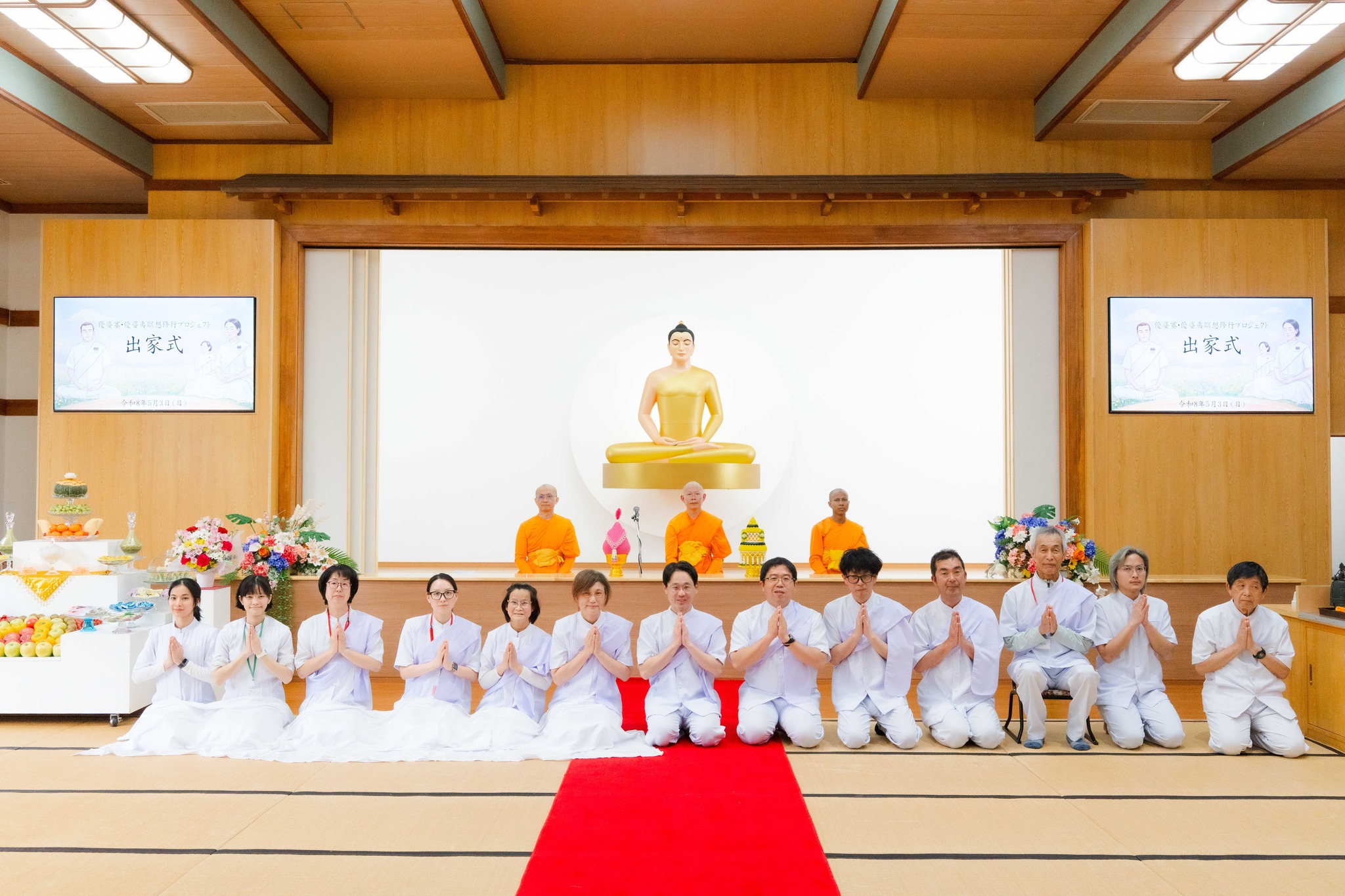 วัดป่าธรรมกายนานาชาติโทชิหงิ และวัดพระธรรมกายโทชิหงิ จัดพิธีบวชอุบาสกแก้ว-อุบาสิกาแก้ว