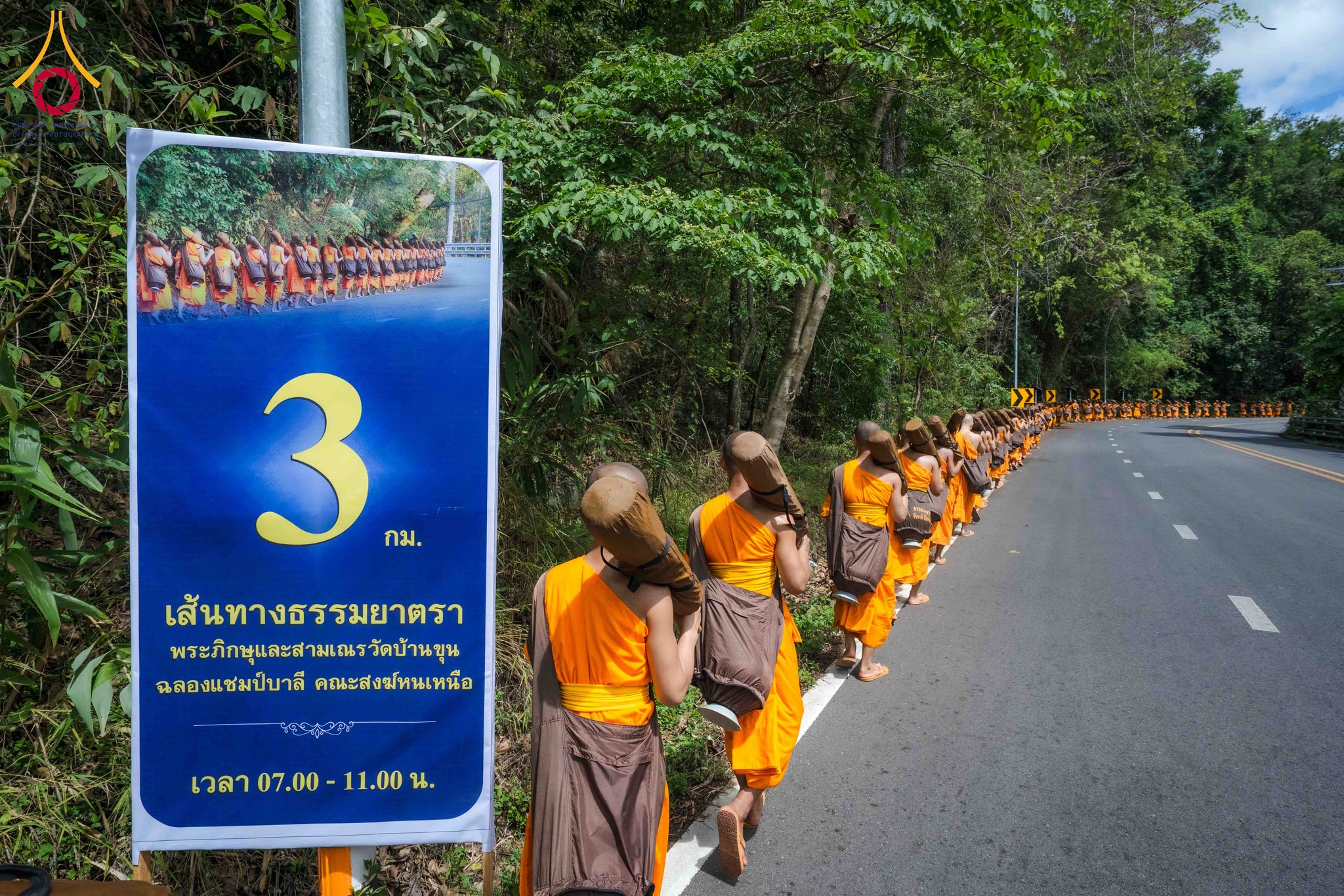 พระภิกษุ สามเณรวัดบ้านขุน จังหวัดเชียงใหม่ เดินธรรมยาตราฉลองแชมป์บาลี คณะสงฆ์หนเหนือ