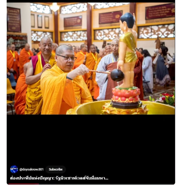 สื่อมวลชนเสนอข่าวงานบุญ ชาวพุทธนานาชาติกว่า 1,000 คน ร่วมฉลองวันวิสาขบูชาโลก ที่วัดมินกวาง ออสเตรเลีย