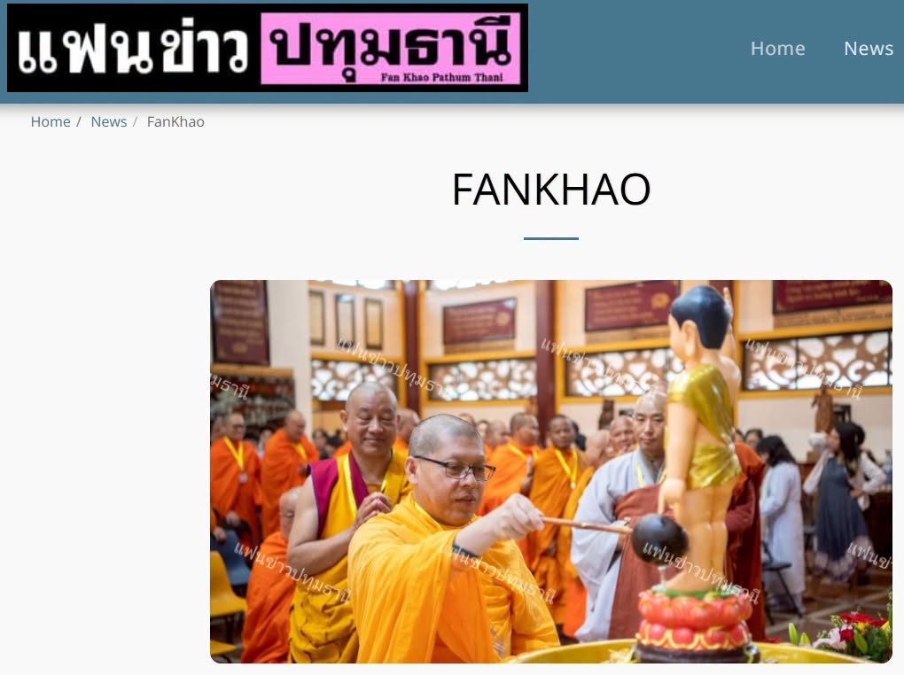 สื่อมวลชนเสนอข่าวงานบุญ ชาวพุทธนานาชาติกว่า 1,000 คน ร่วมฉลองวันวิสาขบูชาโลก ที่วัดมินกวาง ออสเตรเลีย