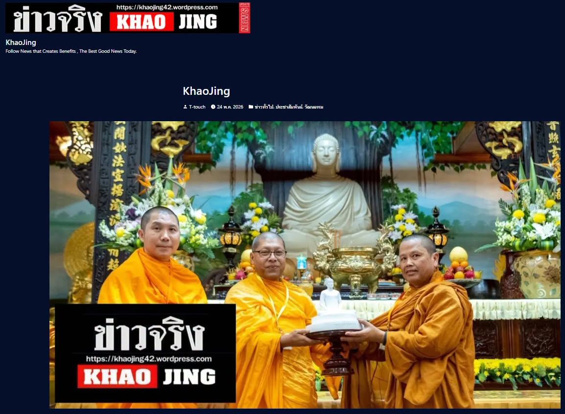 สื่อมวลชนเสนอข่าวงานบุญ ชาวพุทธนานาชาติกว่า 1,000 คน ร่วมฉลองวันวิสาขบูชาโลก ที่วัดมินกวาง ออสเตรเลีย