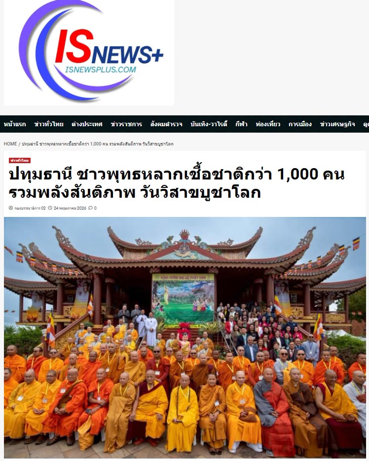 สื่อมวลชนเสนอข่าวงานบุญ ชาวพุทธนานาชาติกว่า 1,000 คน ร่วมฉลองวันวิสาขบูชาโลก ที่วัดมินกวาง ออสเตรเลีย