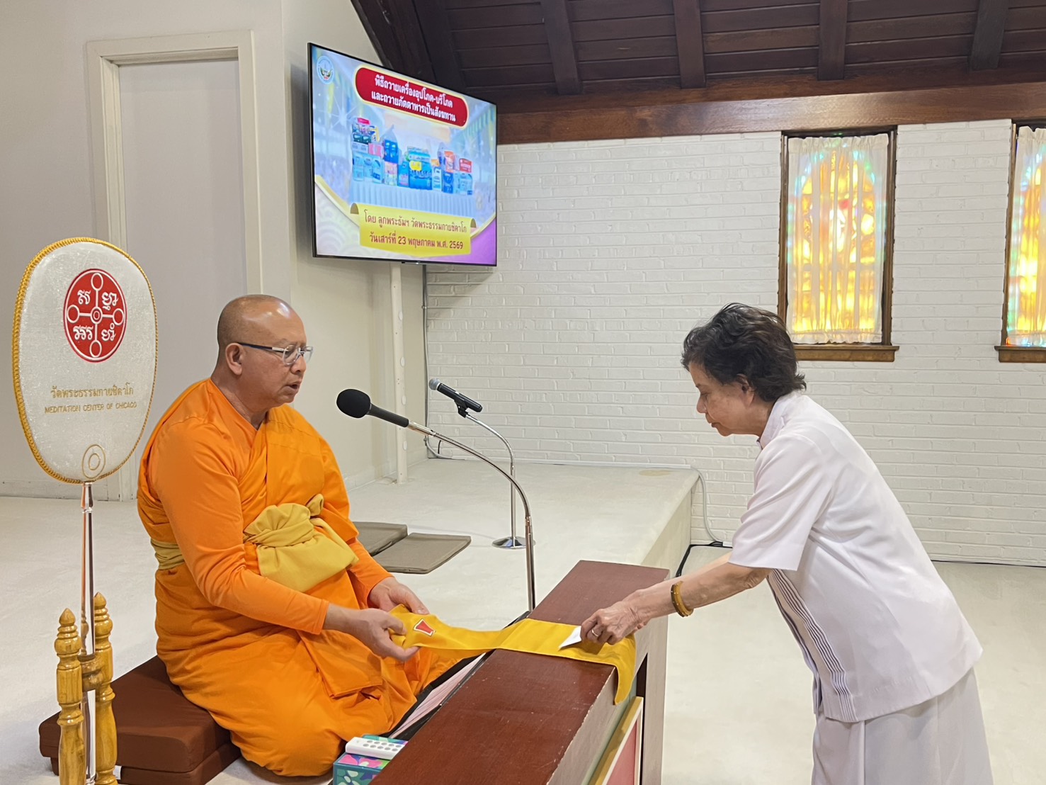 วัดพระธรรมกายชิคาโก จัดกิจกรรมงานบุญวันเสาร์