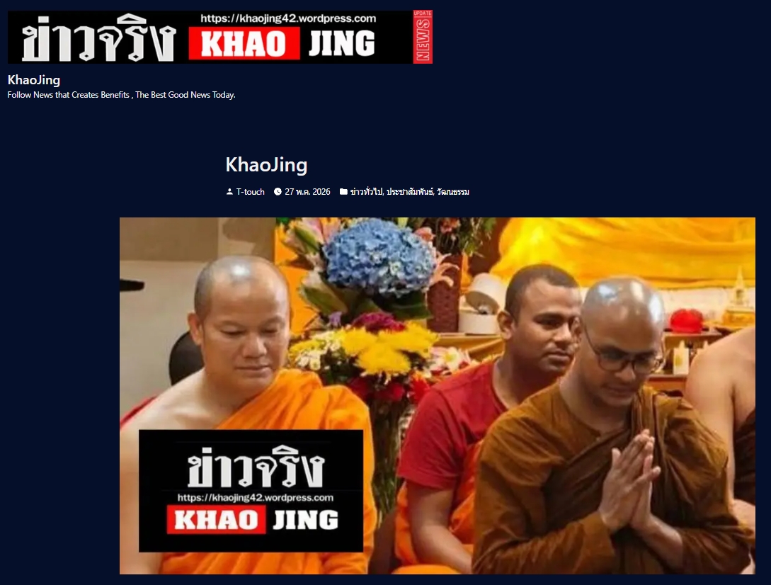 สื่อมวลชนเสนอข่าวงานบุญ พระสงฆ์ไทยร่วมงานวิสาขบูชาฮ่องกง เชื่อมพุทธศาสนิกชนในต่างแดน