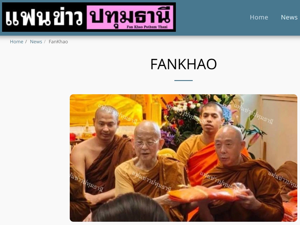 สื่อมวลชนเสนอข่าวงานบุญ พระสงฆ์ไทยร่วมงานวิสาขบูชาฮ่องกง เชื่อมพุทธศาสนิกชนในต่างแดน